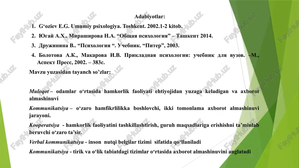 biz, ochiq ko‘ngilli va shodlanayotgan odamga qaraganda, g‘azablanayotgan yoki azob chekayotgan odamga nisbatan o‘zimizni boshqacha tutamiz. bir mavjudotdan boshqasiga etkaziladigan tashqi muhit holati haqidagi ma’lumot, masalan, xavfdan yoki yaqin atrofda ijobiy, biologik muhim omillarning, deylik, ozuqaning mavjudligi haqidagi ogohlantirish muloqot mazmuni bo‘lishi mumkin. muloqot maqsadi – bu insonda ushbu faollik turi yuzaga keladigan sabab. hayvonlarda muloqot maqsadi bo‘lib boshqa tirik jonzotni ma’lum harakatga chorlash, u yoki bu harakatni amalga oshirmaslik kerakligi haqidagi ogohlantirish xizmat qilishi mumkin. masalan, ona o‘z tovushi yoki harakati bilan bolasini xavfdan ogoh etishi mumkin; podadagi ba’zi hayvonlar boshqalarni ularga hayotiy muhim daraklar etib kelgani haqida ogohlantirishlari mumkin. muloqot, odatda, beshta: shaxslararo, kognitiv, kommunikativ-axborotli, emotiv va konativ tomonlarining birligida namoyon bo‘ladi. muloqotning shaxslararo tomoni insonning bevosita atrof-muhiti: boshqa odamlar va o‘z hayotida bog‘liq bo‘ladigan umumiyliklar bilan o‘zaro ta’sirini aks ettiradi. muloqotning kognitiv tomoni suhbatdoshning kim, qanday odam ekanligi, unlan nima kutish mumkinligi haqidagi, shuningdek, sherikning shaxsi bilan …
