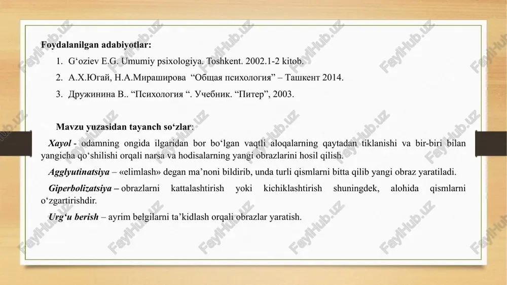 xayolning fiziologik asosi nerv aloqalarini dolzarblashtirish, ularning emirilishi, qayta guruhlarga qo‘shilib, yangi tizimlarga birlashishi, o‘tmish tajribada shakllanib bo‘lgan vaqtinchalik aloqalar yangi uyg‘unliklarining hosil bo‘lishidan iborat. bunda mavjud bo‘lgan vaqtinchalik aloqalarning oddiy holda dolzarblashtirilish yangilikning yaratilishiga olib bormaydi. yangilikning yaratilishi avval bir-biri bilan uyg‘unlashmagan vaqtinchalik nerv aloqalaridan hosil bo‘lgan uyg‘unlikni taqazo etadi. xayol jarayoni ikkila xabarlovchi tizimlarning hamkorlikdagi faoliyatidan iborat. bunda ikkinchi xabar tizimi – so‘z katta ahamiyatga ega bo‘ldi. barcha ko‘rgazmali obrazlar u bilan uzluksiz ravishda bog‘langandir. so‘z xayol obrazlarining hosil bo‘lish manbai bo‘lib xizmat qiladi, ularning tarkib topish yo‘lini nazorat qiladi, ularni saqlab qolish, mustahkamlash, o‘zgartirish vositasi hisoblanadi. xayol doimo voqelikdan chetga chiqishdir,lekin istalgan vaziyatda xayol manbai – ob’ektiv voqelik hisoblanadi. inson hayotida xayol qator maxsus vazifalarni bajaradi. ulardan birinchisi voqelikni obrazlarda ifodalash va masalalarni hal etishda ulardan foydalanish imkoniyatiga ega bo‘lishdan iboratdir. xayolning bu vazifasi tafakkur bilan bog‘liq bo‘lib, unga organik tarzda kiritilgandir. xayolning ikkinchi vazifasi emotsional holatlarni …