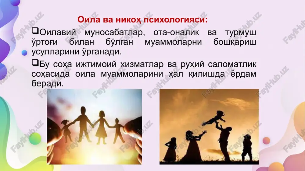 qiluvchi rol teng huquqlilik, erkin xatti-harakat qilish, tashabbuskorlik ma’naviy ozuqa hisobiga emas mazkur pedagogik ta’sirga, va kattalarga nisbatan salbiy nuqtai. keyinchalik "begonalashish" kechinmasiga aylanadi. ko‘rona va so‘zsiz bo‘ysunish,irodasi kuchsiz ota-ona bilan muloqot esa o‘g‘il- qizlar tomonidan juda quyi baholanadi john bowlby – attachment theory (bog'lanish nazariyasi) bowlby bolalarning ota-onalari bilan hosil qiladigan hissiy bog‘lanishlarning ular shaxsiyatiga va kelgusidagi munosabatlariga qanday ta’sir qilishini o‘rgangan. ushbu tadqiqot ota-ona va farzand o‘rtasidagi munosabatlar va hissiy bog‘liqlikni o‘rganishda asosiy rol o‘ynagan. diana baumrind – parenting styles (tarbiya uslublari) baumrind ota-onalarning tarbiya uslublarini demokratik, avtokratiya va liberal uslub sifatida uch asosiy yo‘nalishga ajratgan va ularning bolalarning rivojlanishiga ta’sirini o‘rgangan. er-xotinlar o'rtasidagi o'xshashlik muhim er-xotinlar bir-biriga qanchalik o‘xshasa (qiziqishlari, qadriyatlari, maqsadlari), ularning munosabatlari shunchalik mustahkam bo‘lish ehtimoli yuqori bo‘ladi. tadqiqotlar shuni ko‘rsatadiki, uzoq muddatli munosabatlarda o‘xshash qadriyatlar muhabbatdan ham muhimroq bo‘lishi mumkin. muloqotning sifati oilaviy baxt kalitidir oila a'zolari o'rtasidagi muloqot uslubi oila farovonligi va ziddiyatlarni …