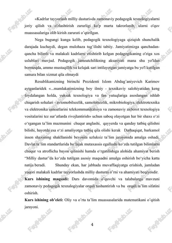 a talabalarga mavzuni zamonaviy pedagogik texnalogiyalar orqali tushuntirish va bu orqali ta’lim sifatini oshirish. kurs ishining ob’ekti: oliy va o’rta ta’lim muassasalarida matematikani o’qitish jarayoni. kurs ishining predmeti: matematikani o’qitishda pedagogik texnalogiyalar,interfaol usullardan foydalanish. kurs ishining vazifalari: 1. mavzuga doir ma’lumotlarni yig’ish va rejani shakllantirish; 2.ta’lim sifati va samaradorligini yaxshilash orqali o`quvchilarni fanga qiziqtirish; 3. mavzu bo`yicha bugungi kun talabiga mos keluvchi dars jarayonini yaratish; 4. matematika ta’limi sifatini oshiruvchi ped-texnalogiyar haqida ma`lumot berish; 6. kurs ishini jihozlab, uni himoyaga tayyor qilish hozirgi bosqichda ta’limning asosiy vazifasi o’quv- tarbiya jarayonini takomillashtirish asosida har tomonlama yetuk, kelajak kishisini tarbiyalash, voyaga etkazishdan iborat. o’quvchilarni barcha kerakli bilim va ko’nikmalar bilan qurollantiruvchi, ularni katta hayotga tayyorlaydigan har bir o’qituvchi hozirgi zamon ijtimoiy- iqtisodiy taraqqiyot masalalarini o’z vaqtida ilg’ab olishi hamda o’zining bor kuch va bilimini, kasb mahoratini takomillashtirishga qaratmog’i, tinmay izlanib mehnat qilmog’i lozim. o’qituvchi mehnatining samarasi esa u ta’lim berayotgan o’quvchilarning bilim …