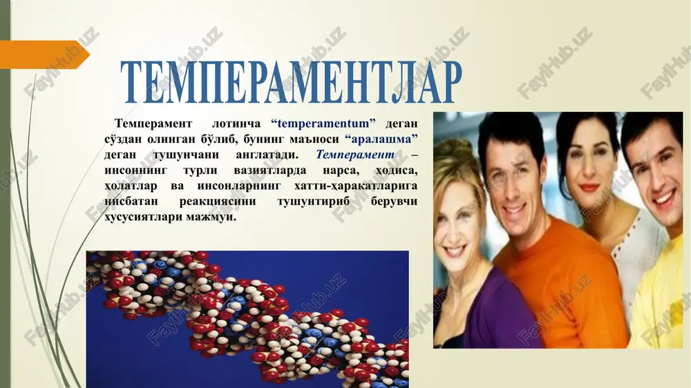 osabatda, yoqtiruvchan barqaror bog'langan vafodor, bo'ysunuvchan, o'z hislarini namoyon etishdan xayiqadi temperament va harakatlar sangvinik xolerik flegmatik melanxolik intiluvchan, yo'naltirilgan, keskin, bosimli faol, shiddatli, xarakatchan muvozanatlashgan, barqaror, vazmin og'ir, o'ta vazmin, sust temperament va ishtaha sangvinik xolerik flegmatik melanxolik yaxshi, ko'proq «shirinlik»ka o'ch ko'p va tez ovqatlanadi past va sust ovqatlanish jarayonini qadrlaydi, shoshilmaydi temperament va uyqu sangvinik xolerik flegmatik melanxolik rang-barang tushlar kam uxlaydi, kech uyg'onadi, kechasi bilan ishlaydi kam uxlaydi, kechga tomon holsiz bo'ladi tez uxlab qoladi, uyg'otish qiyin ekstravertlar o'zlarini yaxshi his qilish, ijodkorlik, kuch ya'ni energiya ularga odamlardan, predmetlardan o'tadi. jamoatda ular o'zlarini yaxshi his qiladilar, yaxshi fikrlaydilar va ijod qiladilar. xayolidagi o'ylari tashqarida sergap va faol yolg'izlik ularni charchatadi introvertlar xotirjamlik, o'zini yaxshi his qilish, hayot faoliyatidagi barcha kerakli jihatlar insonning ichki hissiyotlariga va xayollariga yo'naltirilgan . qaerda bo'lishlaridan qat'- iy nazar yolg'izlikda o'zlarini yaxshi his qiladilar hissiyotlarga beriluvchan hamma o'ylari ichida o'z xayollari bilan …