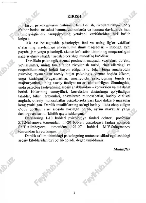 psixologik xizmat darsligi - Page 3
