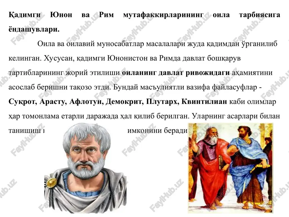 tti yoshgacha; bosqich - etti yoshdan o'n to'rt yoshgacha; bosqich - o'n to'rt yoshdan yigirma bir yoshgacha. mazkur yosh bosqichlariga munosabat bildiring! alloma oila tarbiyasini tashkil etishda har bir yosh bosqichi negizida tarbiya maqsadini aniq belgilashni, mazmunini shakllantirishni hamda metodlarni tanlash oqiolna yondashuv ekanligini qayd etadi. aristotel birinchi bosqichda bolalarning tarbiyasida oila muhim o'rin egallashiga alohida e'tibor qaratadi. shaxs hayoti davomida nimalarni o'rganishi zarur bo'lsa, go'dakligidan boshlab o'shalarni o'rgatish kerakligi to'g'risidagi g'oya allomaning oila tarbiyasiga doir qarashlari asosini belgilab beradi. aflotun (pluton; mil.av. 427-347 yy., afina) – aflotun tomonidan “ideal davlat” nazariyasi asoslangan. ushbu nazariyaga ko'ra jamiyat quyidagi uch tabaqaga ajratiladi: davlat arboblari - faylasuflar; soqchilar (harbiylar); dehqonlar va hunarmand. oilalarda ana shu uch tabaqa vakillari shakllantirilishi lozimligi alloma asarning negizini tashkil etadi. allomaning fikricha, tarbiyaning mazmuni kattalar ta'sirida bolalarda axloqiylik va oliyjanoblikni shakllantirish g'oyasini ifodalaydi. aflotun bolalarni tarbiyalashda ichki asos - hissiyotning shakllantirilishiga e'tibor berish muhimligini ta'kidlaydi. sizningcha aflotun …