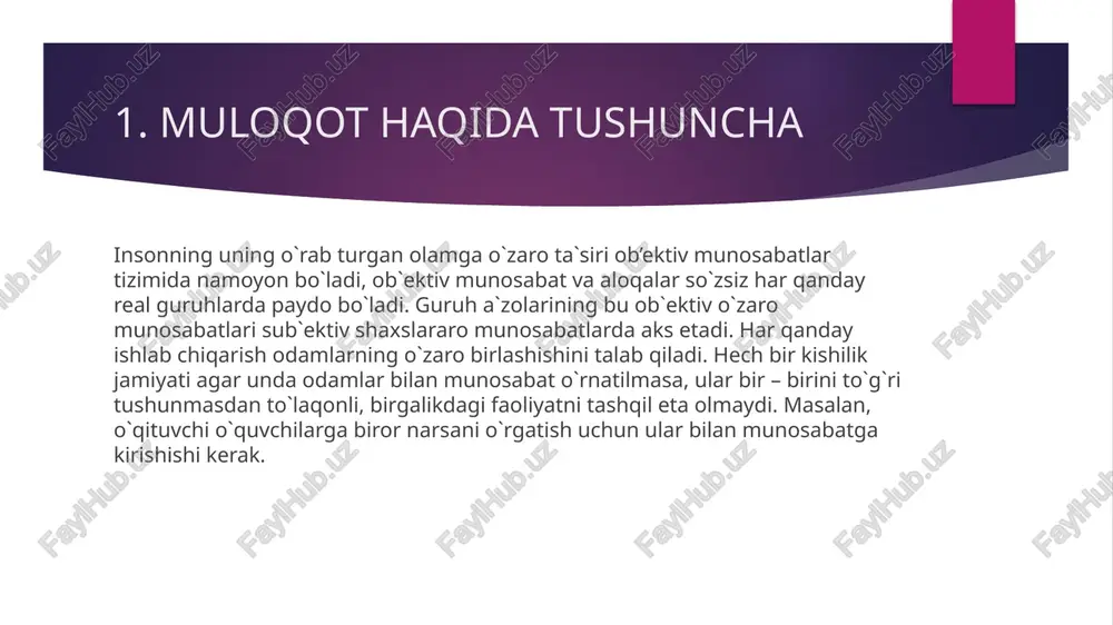 atadigan vositadir. chunki bu boshqa kishilar uchun hosil qilingan. shunday qilib, faoliyat muloqotning bir qismi, uning tomoni; muloqot faoliyatning bir qismi va tomonidir. lekin muloqot va faoliyat barcha hollarda yaxlit (buzilmas) birlikni tashqil etadi. 3. muloqotning verbal va noverbal vositalari til muomala vositasidir. til muomalaga kirishuvchilar o`rtasidagi kommunikatsiyani ta`minlaydi, chunki uni axborot beruvchi ham, uni qabul qiluvchi ham birday tushunadi. boshqa kishiga axborot beruvchi (kommunikator) va uni qabul qiluvchi (retsipient) muloqot jarayonida bir xil tildan foydalanishi kerak, aks holda bir – birini to`g`ri tushunolmaydi. axborot almashish muomala qatnashuvchilariga tushunarli belgi va mazmunga ega bo`lishi kerak. til so`z belgilari yig`indisidan iboratdir. so`zning ma`nosi uning mazmuniy tomonidir. har bir alohida odamning harakatlari va faoliyatlarini alohida odamning harakati va faoliyatlarini 3 ta muhim omil belgilaydi. birinchidan, butun insoniyatning yoki bir muncha tor doiradagi kishilar jamoasining ijtimoiy –tarixiy tajribasi belgilaydi. kichkina bola dunyoni mustaqil ravishda bilab olmaydi, u ota – onasiga savollar beradi va …
