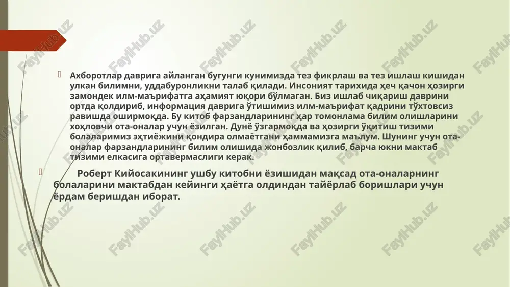 daki, ular miyani o'ylashga o'rgatadi”, “ o'ylash, fikrlash bilimdan muhimroq ” deb qo'shib qo'ygan. yana undan so'rashadi “tovush tezligi qancha?” u esa “ bilmayman, men kitobda topiladigan informatsiyani miyamda saqlamayman” deb javob qaytaradi. xulosa bolaning o'qish-o'rganishga bo'lgan harakati uning qiziquvchanligidan, albatta haddan tashqari qiziquvchanlik bolaga yaxshilik olib kelmaydi. bizning vazifamiz bola xatolarini tuzata turib, uning qiziquvchanligiga putur etkazmaslikdan iborat. bolaning qiziquvchanligini yo'qotish uning kelajagini yo'qotish bilan barobar. bolalarning biri o'zlashtirilgan yo'ldan yuradi, ikkinchisi esa o'z yo'lini topishga harakat qiladi. bu vaqtda ota-onalarning yakkayu yagona yo'llari kiraverishda mashalani yoqib turishdir. biz to'g'ri va noto'g'ri yo'llar borligiga ishonamiz, lekin ba'zan o'z yo'limiz bo'yicha yurib ko'rgan maqqul. ayrim hollarda bizning yo'l va farzandimiz yo'li turli yo'nalishda bo'lishi ham mumkin. image1.tmp /docprops/thumbnail.jpeg