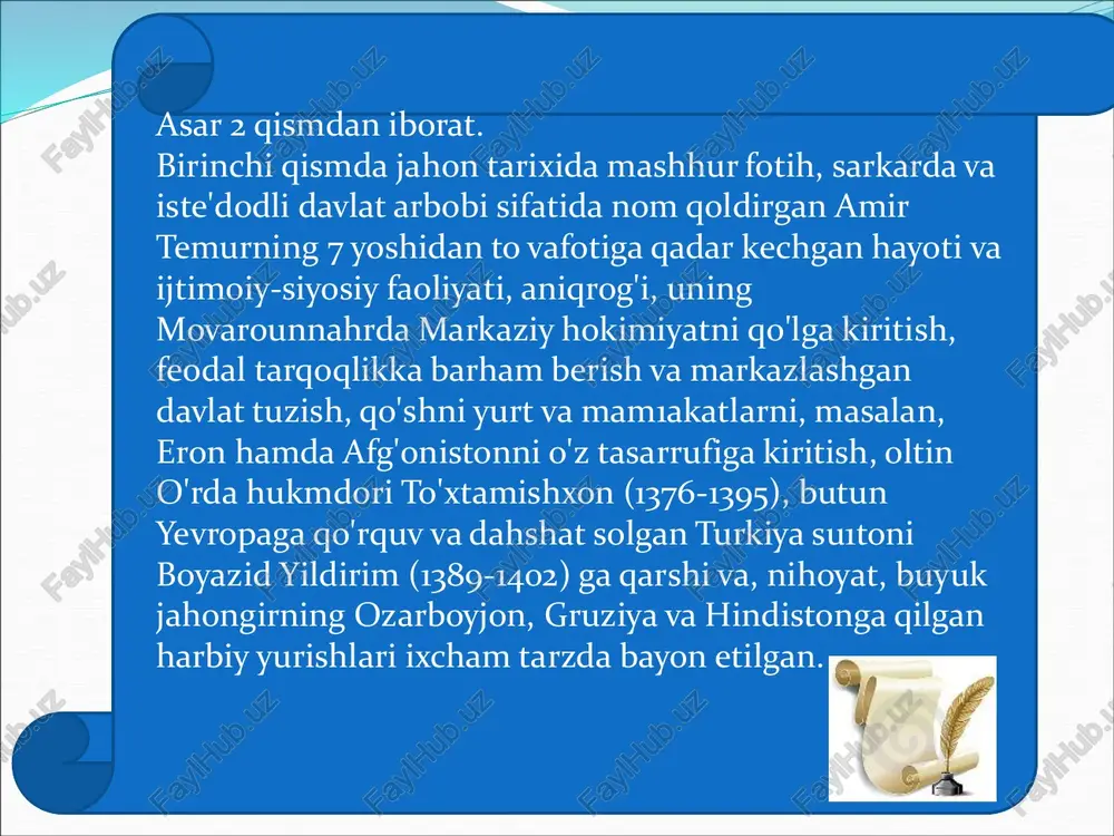 ar. «temur tuzuklari»da «sayyidlar, ulamoyu mashoyix, oqilu donolar, tarixchilarni e'tiborli kishilar hisoblab, hurmatlarini joyiga qo'ydim. ular bilan qimmatli fikrlashdim»,- deb yozadi. garchi turon zaminida olim1ar, muhandis1ar, usta1ar yetar1i bo'lsa-da, amir temur hindiston, iroq va erondan ham olim-u fuzalolarni samarqandga olib ke1gan. amir temur qaysi mam1akatni ega11asa, uning noyob o'ljasi shu o'lkaning rassom1ari, mohir usta1ari hisob1angan. u o'sha yer1ik olimu u1amolarga mehribonlik ko'rsatgan. albatta, bu tadbir1ar juda yaxshi natija1arga olib ke1gan. xilda xukxemning e'tirof etishicha, «temur dunyoga ke1gan yurtda fa1safa, tibbiyot, matematika, astronomiya, geografiya, tarix, adabiyot soha1arida 01amshumu1 asar1ar yarati1di. bu asar1ar keyincha1ik yevropa uyg'onish davriga turtki bo'ldi va yevropa ,fanining uzoq asr1ar davomidagi taraqqiyotiga asos bo'1ib xizmat qildi. o'n beshinchi asrni temuriy1ar renessansi davri deb atash mumkin». temur davridagi ilm-fanga g'amxo'r1ik u1ug'bek davriga ke1ib o'z mevasini berdi va samarqandni dunyoga mashhur qildi. o'n yettinchi asrga ke1ib angliya qirolligining birinchi astronomi u1ug'bekning «zijijadidi ko'ragoniy» asaridan foyda1angan. temuriy1ar davri ma'naviyatining buyuk namoyandasi, …