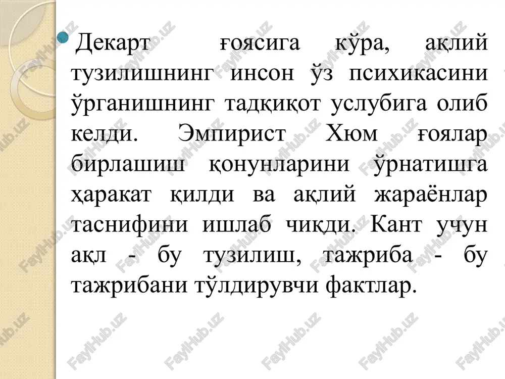 . kognitiv harakatning o'tmishi e.s. tolman bilan bog'liq. ushbu tadqiqotchi kognitiv o'zgaruvchilarni ko'rib chiqishning muhimligini anglab etdi va stimulga javob berish usulini rad etishga katta hissa qo'shdi. tolman kognitiv xaritalar g'oyasini kiritdi, maqsad kategoriyasining hayvonlarning harakatlari bilan bog'liqligini asoslab berdi va ichki, kuzatib bo'lmaydigan holatlarni aniqlash uchun oraliq o'zgaruvchilardan foydalanish zarurligini ta'kidladi. j.piaje shuningdek, bolalar psixologiyasida bolaning kognitiv rivojlanish bosqichlarini o'rganish nuqtai nazaridan bir qator juda muhim tadqiqotlarni o'tkazdi. kognitiv yondashuv amerikada yoyila boshlagach, j.piaje ishining ahamiyati darhol sezilib qoldi. piaje "ilmga qo'shgan ulkan hissasi" mukofotini olgan birinchi evropalik psixolog edi. hatto bu holat j.piaje asarlarining asosan bolalar psixologiyasiga bag'ishlanganligi kognitiv yondashuvning qo'llanilish doirasini yanada kengaytirishga yordam berdi. 1970 yildan beri ko'p yillar davomida kognitiv psixologiya tadqiqot va terapevtik amaliyotning taniqli yo'nalishi sifatida paydo bo'ldi. u energetik ravishda ongning markaziy elementlari bilan shug'ullanadi, xuddi v. jeyms psixologiya deb nomlangan ilmiy fanni yaratgan bo'lganiga qaramasdan kognitiv psixologiya shaxs haqidagi nazariyasi emas. …