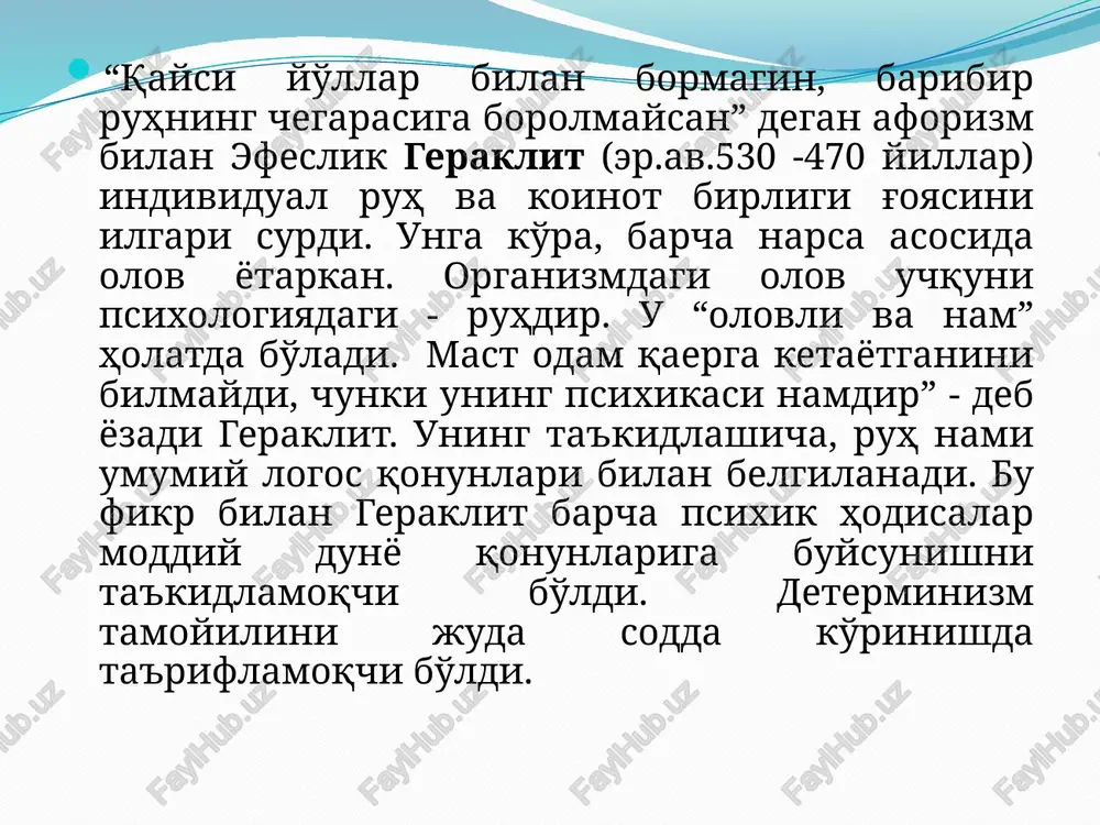 bo'ladi. bu atomning eng harakatchanlari, ya'ni olov atomlari ruhni hosil qiladi. anaksagor inson terisi quyosh nuri ta'sirida qorayishini, olov esa bunday qudratga ega emasligini, o'simliklar quyosh haroratisiz yashay olmasliklari, olov taftidan esa halok bo'lishlarini unutgan. anaksagor quyoshni olovda toblangan tosh, deb ta'riflagan. ammo tosh qancha qizdirilmasin, hech qachon quyosh kabi yog'du tarata olmasligi kundek ravshandir. quyosh esa doimo eng porloq yoritgich bo'lib, qolajak”. suqrot g'oyalari: “taajjubki, haykaltaroshlar toshni insonga o'xshatish yo'lida o'lib tiriladilar-u, ammo o'zlarning toshga o'xshab qolmasliklari haqida qayg'urmaydilar”. “men bu odamdan donoroqman. sababi, har ikkimiz ham ba'zi bir joiz va zarur narsalarni bilmasakda, u manmanlik qiladi, men esa manmanlikdan o'zimni tiyaman”. “o'zini anglagan inson o'zi uchun nima foydaliligi va nimalarga qodir ekanligini yaxshi tushunadi. u qo'lidan keladigan ish bilan shug'ullanish asnosida o'z ehtiyojini qondiradi va saodatga erishadi. har qanday xato va baxtsizliklardan xoli bo'ladi. buning natijasi o'laroq, u o'zga odamlarni qadrlay oladi va ulardan ezgulik yo'lida foydalana biladi. …
