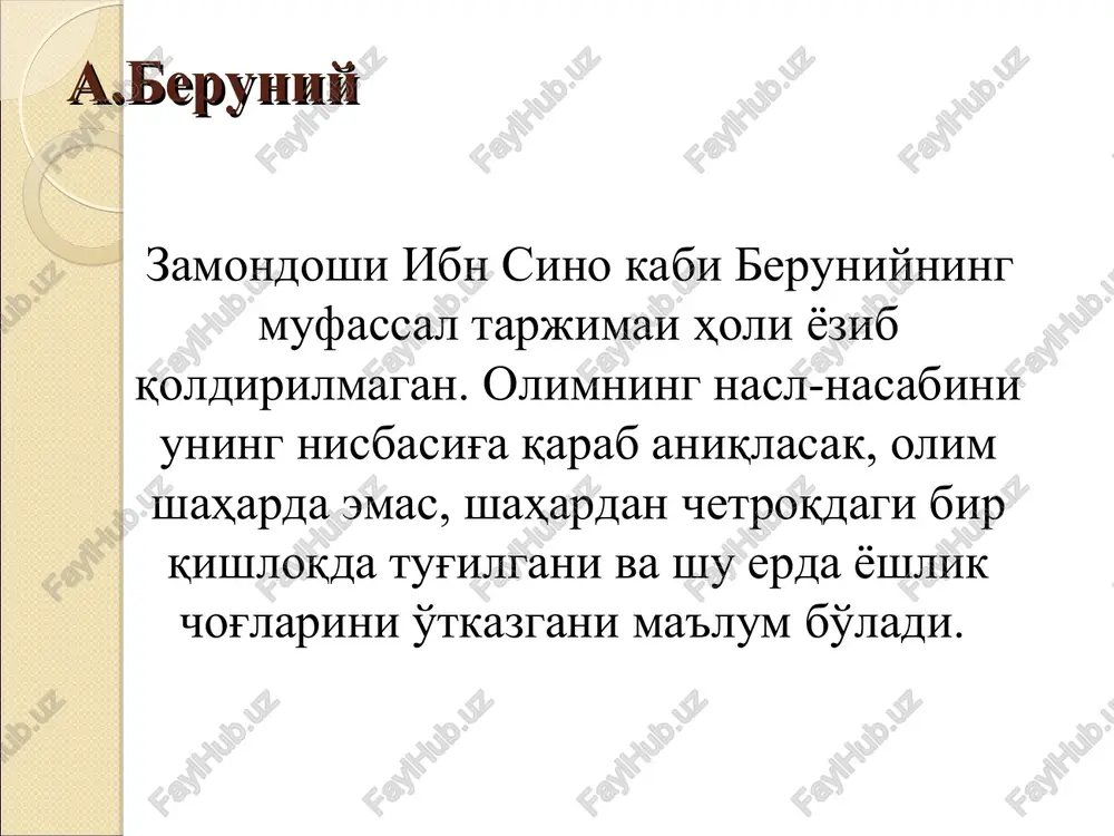 tiviy, spravedliviy, glubokomislenniy, jivoy, igriviy, lyubitel tantsev i muziki, s koranom v serdtse. bryuxo i to, chto v ego polosti vesi glubokomislenniy, vejliviy, velikodushniy, leniviy, trusliviy, no spravedliviy, prostogo proisxoj-deniya, vozbujdaetsya stixami, bogatiy, shedriy, muzikant, pevets, s koranom v serdtse. spina i yagoditsi skorpion velikodushniy po prirode, bespokoyniy, lukaviy, smeliy, grubiy, ugryumiy, bistrogneva-yushiysya, palach, s koranom v serdtse, glupiy, leniviy, sklonniy k samopojertvovaniyu, xrabriy mujskie i jenskie polovie organi. znaki zodiaka xarakteri i nravi chasti tela cheloveka strelets velichestvenniy, skritniy, xitriy, predubejdenniy, sposobniy k matematike i geodezii, dumaet o drugom mire, lyubitel loshadey, edi, napitkov i platev, mujestvenniy. bedra kozerog visokomerniy, ljiviy, bistro gnevayushiysya, stremitelniy, zlo-namerenniy, bespokoyniy, zadiris-tiy, samouverenniy, lyubitel igr i jizni, lovkiy, zabivchiviy, poxotli-viy, smeliy. koleni vodoley xoroshiy xarakter, tselomudrenniy, dorojashiy terpeniem i chestnostyu, stremyashiesya k velikolepiyu, trus v trudnoe vremya, ljiviy, chrezmerno bespokoyashiysya o mertvix. goleni ribi xoroshiy xarakter, velikodushniy, izyashniy, poxotliviy, neustoychiviy v mneniyax, dobriy v …