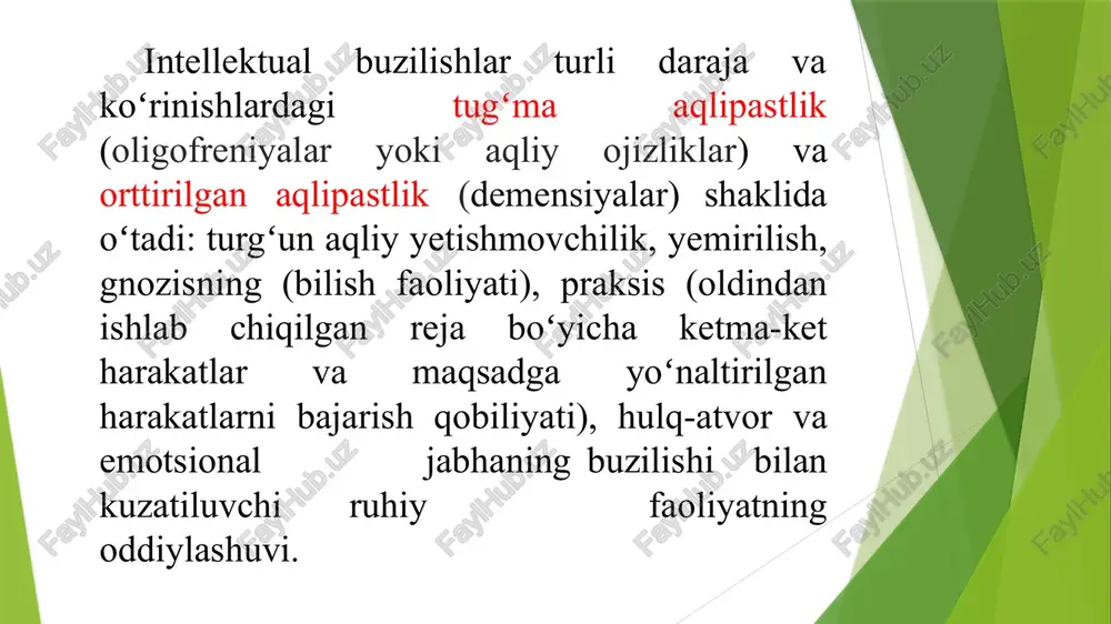 tabiatli boʻlmaydi, lekin bemor unga shunday katta ahamiyat beradiki, ular aslida bunga arzimaydi. masalan, xafalik hissi shu qadar kuchli ahamiyatga, dil ogʻrishi shu qadar kuchli hisga ega boʻladiki, u kishi ongida hukmron boʻlib qoladi. bemor boshqa hech narsa haqida oʻylay olmaydi, u atrofda roʻy berayotgan narsalarga oʻziga yetgan alam nuqtayi nazaridan qaraganda, uning fikri yodi, birdan bir maqsadi — qasos olishga qaratilgan boʻladi. aqlpastlik — tafakkurning buzilishi boʻlib, bunda odamning hodisalar oʻrtasidagi bogʻlanishni tushunish qobiliyati pasayib ketadi, asosiy narsani ikkinchi darajali narsadan farq qilish qobiliyati yoʻqoladi, odam oʻz fikrlari, yurish-turishiga tanqidiy koʻz bilan qaray olmaydigan boʻlib qoladi, xotirasi pasayadi, bilim va tasawurlarining zaxirasi kamayib ketadi. aqlpastlikning ikki turi tafovut qilinadi: tugʻma aqlpastlik va turmushda orttirilgan aqlpastlik. tugʻma aqlpastlik asosida bolaning ona qornida zararlanishi yoki juda goʻdaklik davrida kasal boʻlib qolishi natijasida miyasining yetarlicha rivojlanmay qolishi yotadi turmushda orttirilgan aqlplastlik (demensiya) koʻpincha progressiv falajlik, qarilik psixozlari: bosh miya tomirlari aterosklerozi, bosh …