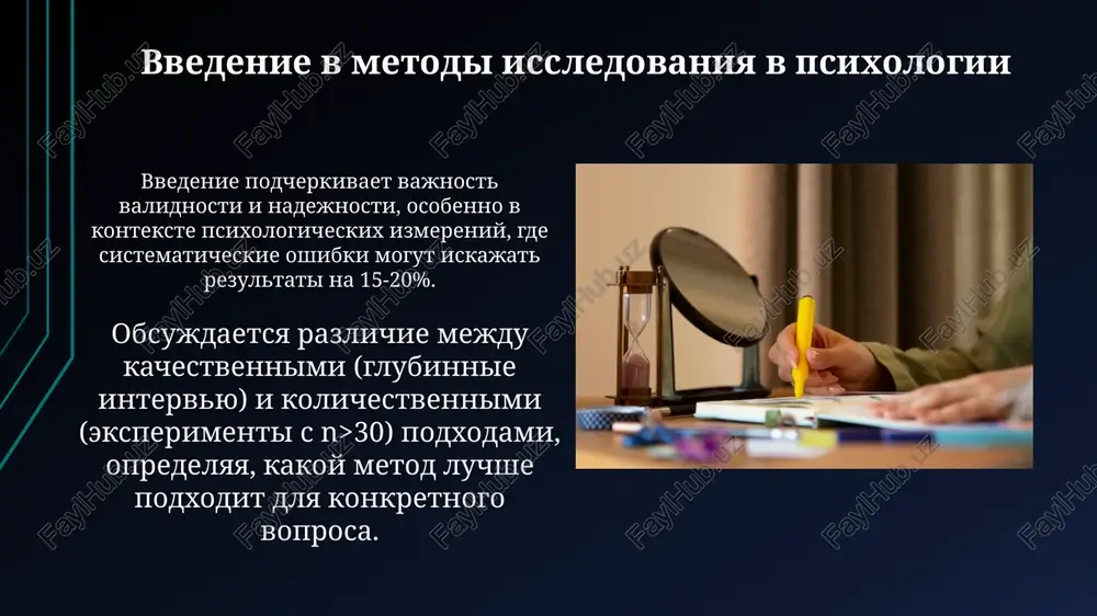 ostyu soglasen), dlya kolichestvennoy otsenki mneniy. polustrukturirovannoe intervyu pozvolyaet zadavat 10-15 zaranee podgotovlennix voprosov, no ostavlyaet vozmojnost dlya otkloneniy i uglubleniya v interesnie temi. nablyudeniya nablyudeniya mogut bit strukturirovannimi ili nestrukturirovannimi; strukturirovannie nablyudeniya ispolzuyut zaranee opredelennie kategorii i shkali, naprimer, shkalu otsenki povedeniya 7/10. nablyudeniya chasto vklyuchayut sistematicheskuyu zapis povedeniya v estestvennoy srede, predostavlyaya tsennie dannie o realnix vzaimodeystviyax, no trebuetsya eticheskoe odobrenie. keys-stadi (izuchenie otdelnix sluchaev) keys-stadi ispolzuyut glubokiy analiz 1 konkretnogo sluchaya (naprimer, patsienta s redkim rasstroystvom) dlya generatsii gipotez o povedenii, v otlichie ot analiza bolshix grupp, kak v 3-x gruppovix issledovaniyax. etot metod osobenno tsenen pri izuchenii redkix yavleniy, gde sbor bolshix dannix nevozmojen, naprimer, pri issledovanii patsientov s sindromom kluvera-byusi, opisannogo v 1937 godu. kachestvennie metodi issledovaniya kachestvennie metodi, takie kak etnografiya, ispolzuyut pogrujenie v kulturu dlya glubokogo ponimaniya povedeniya, chasto v techenie neskolkix mesyatsev ili daje let, obespechivaya bogatie, kontekstualnie dannie. fenomenologicheskie issledovaniya, primenyayushie …