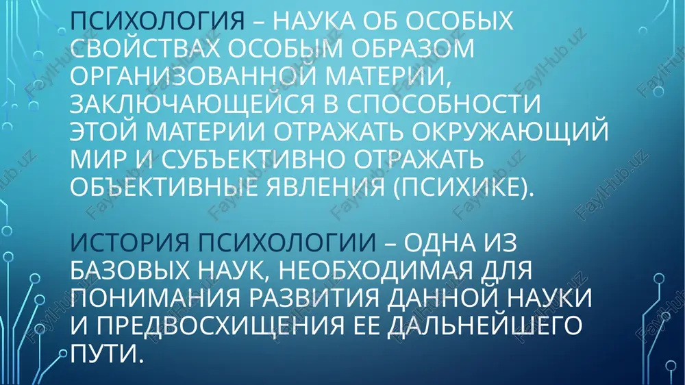 metodi istorii psixologii - Page 3