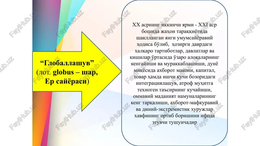 zr ham ushbu deklaratsiyaga qo'shilgan. global jarayonlarning shakllanish tarixi. hozirgi globallashuv jarayonlarining ilk nishonalariga xv asr oxirlaridan boshlab duch kelish mumkin, xix asr boshiga kelib esa, u amalda real shakl-shamoyil kasb etdi. bu pirovardida yagona geografik, ma'lum darajada iqtisodiy va siyosiy jahon maydoni shakllanishiga olib kelgan buyuk geografik kashfiyotlar yuz bergan davr edi. fundamental globallashuv. globallashuvning navbatdagi bosqichi dunyo miqyosidagi aloqalar, tuzilmalar va munosabatlar yuzaga kelishi bilan bog'liq. mazkur jarayonlar natijasida dunyo o'zining deyarli barcha jihatlarida yaxlit bir butun organizm sifatida uzil-kesil shakllandi. fundamental deb nomlanuvchi bunday globallashuvning ilk alomatlari xix asrning ikkinchi yarmida paydo bo'ldi, xx asr o'rtalariga kelib esa u to'la darajada borliqqa aylandi. serqirra globallashuv. 1970-yillardan globallashuv o'z rivojlanishining yangi bosqichiga ko'tarildi va serqirra tus oldi. dunyo miqyosidagi tahdidlar va globallashuv jarayonlarini aholining keng qatlamlari anglab etishi, shuningdek jahon hamjamiyati va unga mos keluvchi qadriyatlarga munosabat, madaniyat, turmush tarzining shakllanishi mazkur bosqichga xos xususiyat hisoblanadi. ayni shu …