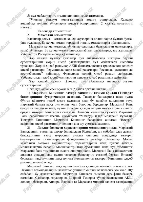 aqd ko'rinishidagi aylanmasidir. taraqqiy etgan mamlakatlarda naqdsiz pul aylanmalarini yuksak darajada rivojlanganligi, naqd pullarga bo'lgan talabni keskin pasayishiga olib keldi. aqsh va yaponiyada plastik kartochkalarga asoslangan to'lovlar rivojlangan. evropada plastik kartochkalar va pullik cheklarga asoslangan to'lovlar rivojlangan. naqd pullar aylanishining amal qilishiga doir quyidagicha asosiy tamoyillar ajratib ko'rsatiladi: 1) moliya muassasalari-emitentlarning mavjudligi; 2) bozor qatnashchilarining mablag'larni sarflash yuzasidan iqtisodiy erkinligi; 3) ta'sis etilgan milliy pul birligining amal qilishi; 4) nazorat qiluvchi organlar oldida tushumlar va xarajatlar hajmlari uchun hisobotchilikni amalga oshirish mumkinligi; 5) pul mablag'lariga egalik qilishning legitimligi. to'lovlar ma'lum ketma-ketlikda amalga oshiriladi. xalqaro amaliyotda pullik to'lovlarni amalga oshirishning 2 xil ketma-ketligi mavjud: 1. kalendar ketmaketlik. 2. maqsadli ketmaketlik. kalendar ketma – ketlikda qaysi qarzdorlik oldin paydo bo'lgan bo'lsa, o'sha to'lanadi. bu ketma-ketlik taraqqiy etgan mamlakatlarda qo'llaniladi. maqsadli ketma-ketlikda to'lovlar oldindan belgilangan maqsadlarga qarab to'lanadi. bu ketma-ketlik rivojlanayotgan davlatlarda, shu jumladan o'zbekiston respublikasida qo'llaniladi. har qanday pullik to'lovlar pul aylanmasida …