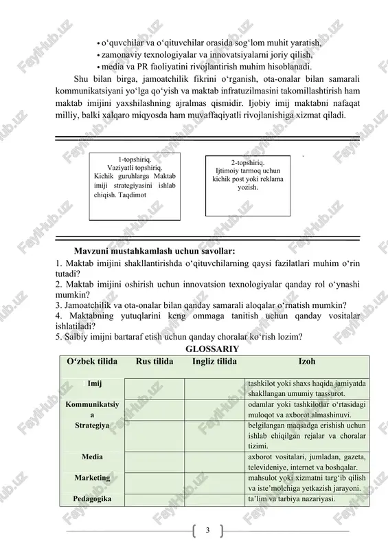 lar maktab imijini shakllantirishning ajralmas qismidir. masofaviy ta’lim platformalari, interaktiv doskalar va boshqa zamonaviy texnologiyalarni joriy etish o‘quv jarayonini qiziqarli va samarali qiladi. shuningdek, xalqaro hamkorlik va almashinuv dasturlari ham maktabning xalqaro miqyosdagi obro‘sini oshirad;. - maktab imijini rivojlantirishning istiqbollari va amaliy tavsiyalar ishlab chiqish va rejalashtirish. maktab imijini shakllantirish uzoq muddatli jarayon bo‘lib, doimiy ravishda yangilanishni talab qiladi. maktab rahbariyati o‘quvchilar va ota-onalarning fikr-mulohazalarini o‘rganib, ularni hisobga olishi lozim. maktab brendini yaratish va targ‘ib qilish uchun maxsus strategiyalar ishlab chiqish ham muhimdir. maktab imiji – bu ta’lim muassasasining jamoatchilik orasidagi obro‘si va nufuzi bo‘lib, uning muvaffaqiyati va raqobatbardoshligini belgilovchi muhim omildir. ijobiy imij ta’lim sifatini oshirish, eng yaxshi o‘quvchilar va yuqori malakali o‘qituvchilarni jalb qilish, ota-onalar va jamoatchilik orasida ishonchni mustahkamlashga yordam beradi. maktab imijini shakllantirish uchun: · ta’lim sifatini yuqori darajada ta’minlash, · o‘quvchilar va o‘qituvchilar orasida sog‘lom muhit yaratish, · zamonaviy texnologiyalar va innovatsiyalarni joriy qilish, · …