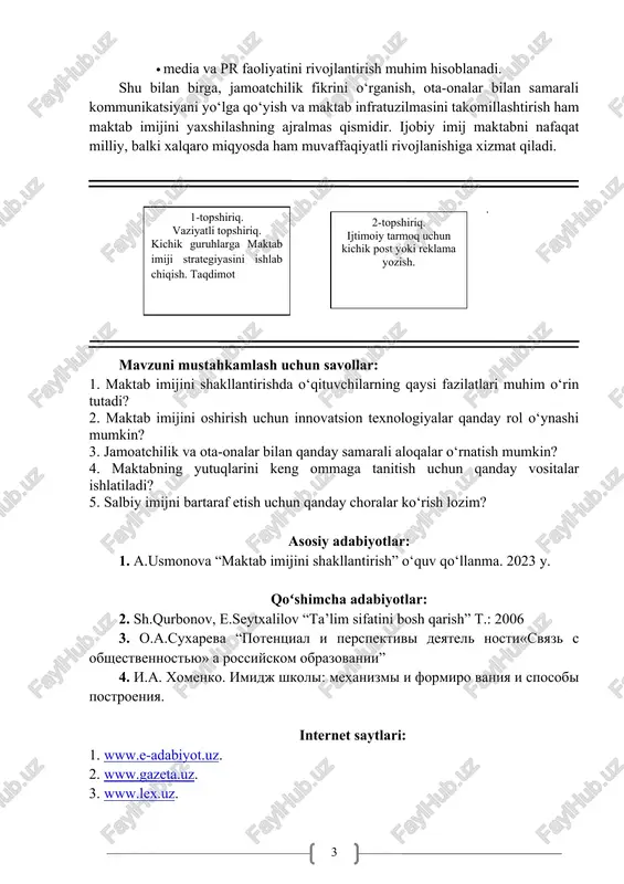 lar maktab imijini shakllantirishning ajralmas qismidir. masofaviy ta’lim platformalari, interaktiv doskalar va boshqa zamonaviy texnologiyalarni joriy etish o‘quv jarayonini qiziqarli va samarali qiladi. shuningdek, xalqaro hamkorlik va almashinuv dasturlari ham maktabning xalqaro miqyosdagi obro‘sini oshirad;. - maktab imijini rivojlantirishning istiqbollari va amaliy tavsiyalar ishlab chiqish va rejalashtirish. maktab imijini shakllantirish uzoq muddatli jarayon bo‘lib, doimiy ravishda yangilanishni talab qiladi. maktab rahbariyati o‘quvchilar va ota-onalarning fikr-mulohazalarini o‘rganib, ularni hisobga olishi lozim. maktab brendini yaratish va targ‘ib qilish uchun maxsus strategiyalar ishlab chiqish ham muhimdir. maktab imiji – bu ta’lim muassasasining jamoatchilik orasidagi obro‘si va nufuzi bo‘lib, uning muvaffaqiyati va raqobatbardoshligini belgilovchi muhim omildir. ijobiy imij ta’lim sifatini oshirish, eng yaxshi o‘quvchilar va yuqori malakali o‘qituvchilarni jalb qilish, ota-onalar va jamoatchilik orasida ishonchni mustahkamlashga yordam beradi. maktab imijini shakllantirish uchun: · ta’lim sifatini yuqori darajada ta’minlash, · o‘quvchilar va o‘qituvchilar orasida sog‘lom muhit yaratish, · zamonaviy texnologiyalar va innovatsiyalarni joriy qilish, · …
