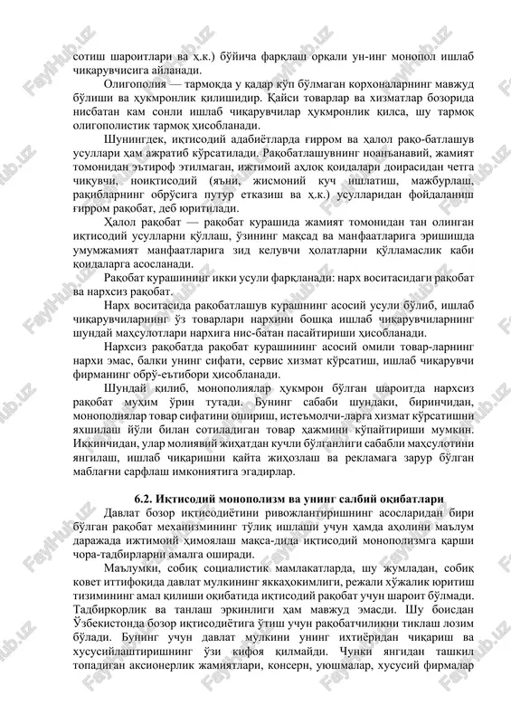 rmasiga «baravarlashtiradi». iqtisodiy adabiyotlarda bir tarmoq ichidagi raqobatning to'rtta shakli alohida ajratib ko'rsatiladi. bular: sof raqobat, sof monopoliya, monopolistik raqobat va oligopoliyadir. sof raqobat sharoitida bir xil mahsulot ishlab chiqaruvchi tarmoqda juda ko'p sonli korxonalar mavjud bo'ladi. ayni paytda, ushbu mahsulot xaridor va iste'molchilarining soni ham juda ko'p bo'ladi. sof raqobatli bozorda alohida korxonalar mahsulot narxi ustidan nazorat o'rnata olmaydi yoki nazorat sezilarsiz darajada bo'ladi. sof monopoliyada tarmoq bitta firmadan iborat bo'lganligi sababli, u mavjud mahsulot (xizmat)ning yagona ishlab chiqa-ruvchisi hisoblanadi va yakkahukmronlik shakllanadi. monopoliya sharoitida firma narx ustidan sezilarli nazoratni amalga oshiradi monopolistik raqobat o'z ichiga ham monopoliya, ham raqobat unsurlarini oladi. bunda tarmoqdagi bir turdagi mahsulotning o'nlab ishlab chiqaruvchilari bir-birlari bilan qu-lay narx hamda ishlab chiqarish hajmiga erishish borasida raqobatlashadilar. biroq, ayni paytda, har bir ishlab chiqaruvchi o'z mahsulotini tabaqalashtirish, ya'ni shu turdagi boshqa mahsulotlardan qaysi bir jihati (sifat darajasi, shakli, qado-qlanishi, sotish sharoitlari va h.k.) bo'yicha farqlash …