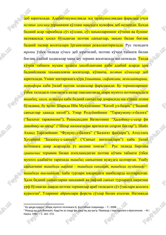 poetik san'atlar, ma'no bilan bog'liq badiiy tasvir vositalari o'rganilishi rejalashtiriladi. rus tilidagi tropi o'zbek tilida ko'chim deb yuritilib, poetik ko'chim tabiati bilan bog'liq adabiy hodisalar mana shu termin vositasida anglatiladi. tilda ko'chim tabiati muhim hodisa hisoblangani kabi adabiy asarda ham badiiylikni ta'minlovchi vositalar, ko'pincha, poetik ko'chimlar deb yuritiladi. uning ishtirokiga ko'ra o'xshatish, sifatlash, jonlantirish, metafora kabi o'nlab poetik hodisalar farqlanadi. bu terminlarning o'zbek tilidagi genezisiga nazar tashlanganda, sharq mumtoz poetikasidagi tashbih, ihom, istiora kabi badiiy san'atlar doirasida ish ko'rish lozim bo'ladiki, bu holat sharqda ibn mu'tazzning “kitob ul-badi'” (“badiiy san'atlar haqida kitob”), umar roduyoniyning “tarjumonu-l-balog'a” (“balog'at tarjimoni”), rashididdin vatvotning “hadoyiqu-s-sehr fi daqoyiqu-sh-she'r” (“she'r nazokatidan yaratilgan sehrli bog'lar”), shayx ahmad taroziyning “fununu-l-balog'a” (“balog'at fanlari”), atoulloh husayniy “badoe'u-s-sanoe'” (“san'at yangiliklari”) kabi o'nlab poetikaga doir asarlarda o'z aksini topgan[footnoteref:3]. rus tilida birgina sravnenie termini bilan izohlanadigan poetik ko'chim tabiati o'zbek mumtoz adabiyoti tarixida tashbih san'atini vujudga keltirgan. ushbu san'atning tashbihi makniy – tashbihi …