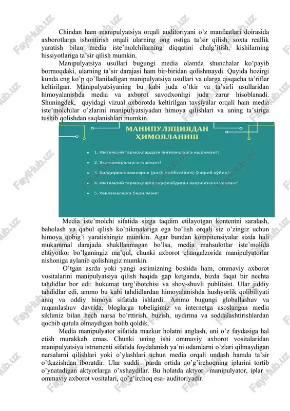 -3 millionga yetganidan faxrlanardi, ammo bugungi kunda mashhur bloggerning o‘n million auditoriyasi borligi endi ajablanarli emas. ma’lumki, ijtimoiy tarmoqlar dastlab siyosiy yoki manipulyatsiya vositasi sifatida o‘ylab topilmagan: ular do‘stlar va o‘rtasidagi muloqot uchun erkin va demokratik makonga aylanishi kerak edi. qarindoshlari, boshqa obunachilar bilan kitoblar, filmlar, musiqa, sayohatlar, taomlar haqidagi taassurotlari bilan o‘rtoqlashdigan, retseptlar, fotosuratlar, video va postlar e’lon qiladigan platformaga aylanishi ko‘zlangan edi. biroq, ijtimoiy tarmoqlar bilan (ularning keng foydalanuvchilarni qiziqishlari bo‘yicha segmentatsiya qilish imkoniyatlari) darhol ko‘p millionli auditoriyaga ega bo‘ldi va biznes manfaatlari sohasiga kirdi. bugungi kunda ijtimoiy tarmoqlar tobora ko‘payib bormoqda, axborotni, shu jumladan yolg‘onni targ‘ib qilishning tez va nisbatan arzon usuli sifatida ishlatiladigan bo‘ldi. natijada, ijtimoiy tarmoqlar turli xil siyosiy va reklama xususiyatiga ega bo‘lgan soxta ma’lumotlar manbalariga aylanib bormoqda. quyidagi vizualizatsiyada manipulyatsiya tushunchasi ostida yashiringan maqsadlarni anglab olish mumkin. chindan ham manipulyatsiya orqali auditoriyani o’z manfaatlari doirasida axborotlarga ishontirish orqali ularning ong ostiga ta’sir qilish, …