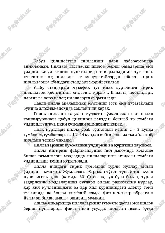 ulda foydalanish, shuningdek hajmiga, tayyorlash mavsumining cho'zilishiga va ularning quvvatiga bog'liq bo'lib, uch xil tartibda qo'llanadi: 1. pillalar g'umbagini o'ldirib, qisman quritish; 2. pillalar g'umbagini o'ldirib, yarim quritish; 3. pillalar g'umbagini o'ldirib, to'la quritish. qabul qilingan pillalarni saqlaydigan ayvon bir kun davomida qabul qilingan tirik pillalarni saqlash uchun xizmat qiladi. navli va navsiz pillalarni saqlash uchun ajratilgan joy asfaltlangan, usti yopiq bino yoki ayvon bo'lib, u shamoldan, yog'ingarchilikdan hamda quyosh nuridan saqlangan bo'lishi kerak. bundan tashqari, qorapachoq pillalar navli pillalar saqlanayotgan joydan kamida 200 m narida ochiq maydonchada saqlanadi. j) pillalarni jo'natish uchun qattiq idishlar va boshqalar. yo) qabulda ishtirok etuvchilar uchun stol va stullar; e) qabul qilingan pillalarni tashish uchun karavatsimon zambillar; d) qabul qilinadigan pillalarni to'kish uchun karavotlar; g) hisob va hisobot blankalari; v) hisoblash uskunasi bilan jihozlangan stol; b) namuna solish uchun etarli miqdorda xaltachalar (bo'yi 25-27 sm, eni 17-18 sm kattalikda); a) topshirilayotgan pillalar massasini aniqlash …