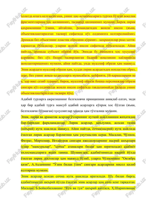ini, kechinmalarning qanday holatda yuzaga kelganligini, uning his-kechinmalariga turtki bo'lgan voqelik fragmentlarini his qilishimiz, tasavvur qilishimiz mumkin. biroq lirik qahramonning o'zini, aytaylik, romandagidek jonli inson (ya'ni, ob'ektivlashtirilgan tasvir) sifatida ko'z oldimizga keltirolmaymiz. dramada biz ob'ektning plastik obrazini ko'ramiz - qahramonlar real xatti-harakatda bo'ladilar, ularni jonli inson sifatida ko'rsatiladi. ayni paytda, dramada sub'ekt obrazi yo'q. eposda bu ikkisiga xos xususiyat qorishiq: biz so'z bilan tasvirlangan badiiy voqelikni xayolimizda jonlantirishimiz mumkin, ayni paytda, unda muallif obrazi ham mavjud. epik asardagi muallif obrazi ham, xuddi lirik asardagidek noplastik obraz, zero, biz uning voqea-hodisalarga munosabati, kayfiyati, o'y-qarashlarini va h. har vaqt sezib turamiz, biroq, muallif obrazi boshqa personajlar obrazi singari ko'z oldimizda jonli inson sifatida gavdalanmaydi (asarda uning ob'ektivlashtirilgan tasviri yo'q). adabiy turlarga ajratishning belgilovchi printsipini aniqlab olgach, endi har bir adabiy turga mansub adabiy asarlarga ko'proq xos bo'lgan (ya'ni, belgilovchi bo'lmagan) xususiyatlar haqida ham to'xtalish mumkin. epik, lirik va dramatik asarlar o'zlarining nutqiy …