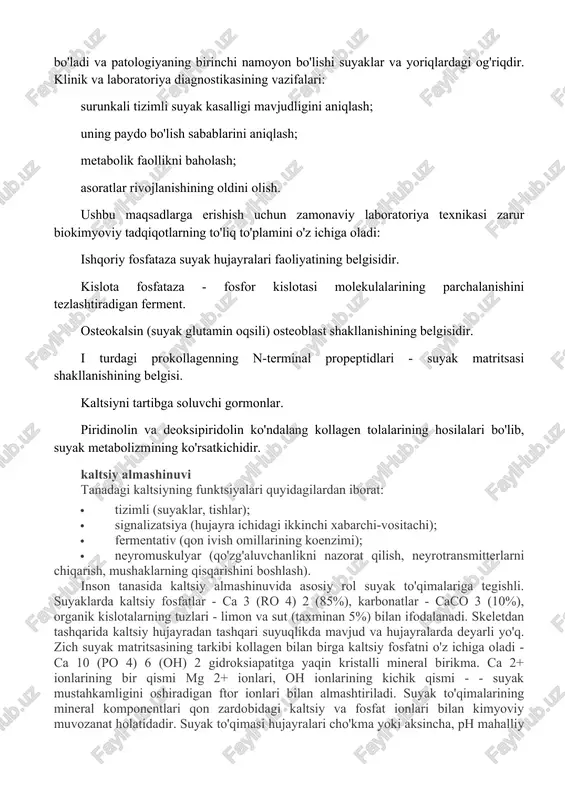 neyrotransmitterlarni chiqarish, mushaklarning qisqarishini boshlash). inson tanasida kaltsiy almashinuvida asosiy rol suyak to'qimalariga tegishli. suyaklarda kaltsiy fosfatlar - ca 3 (ro 4) 2 (85%), karbonatlar - caco 3 (10%), organik kislotalarning tuzlari - limon va sut (taxminan 5%) bilan ifodalanadi. skeletdan tashqarida kaltsiy hujayradan tashqari suyuqlikda mavjud va hujayralarda deyarli yo'q. zich suyak matritsasining tarkibi kollagen bilan birga kaltsiy fosfatni o'z ichiga oladi - ca 10 (po 4) 6 (oh) 2 gidroksiapatitga yaqin kristalli mineral birikma. ca 2+ ionlarining bir qismi mg 2+ ionlari, oh ionlarining kichik qismi - - suyak mustahkamligini oshiradigan ftor ionlari bilan almashtiriladi. suyak to'qimalarining mineral komponentlari qon zardobidagi kaltsiy va fosfat ionlari bilan kimyoviy muvozanat holatidadir. suyak to'qimasi hujayralari cho'kma yoki aksincha, ph mahalliy o'zgarishlar, ca 2+ ionlari konsentratsiyasi, hpo 4 2-, xelatlovchi birikmalar (d. metzler, 1980) bilan mineral komponentlar erishini tezlashtirish mumkin. voyaga etgan odamning tanasida 1-2 kg kaltsiy bo'lib, uning 98% skeletda bo'ladi …