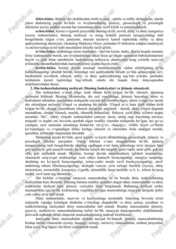 hasidagi izlanishlari muhim xulosalar chiqarishga olib kelgan: birinchidan, har qanday din ijtimoiy hodisa fenomen hisoblanib, diniy ong ijtimoiy ong shakllaridan biridir; ikkinchidan, diniy tasavvur va e'tiqodlar jamiyat taraqqiyotining muayyan ijtimoiy sharoitlari ta'sirida turli-tuman shakl kasb etgan; uchinchidan, ibtidoiy diniy tasavvurlardan tortib jahon dinlarigacha bo‘lgan dinlar evolyustiyasini e'tirof etish dinshunoslik haqida to‘g`ri ilmiy xulosa chiqarish imkoniyatini beradi. yuqoridagi fikrlarga asoslanib, “dinshunoslik” predmetini quyidagicha ta'riflash mumkin: dinshunoslik kishilik jamiyati tarixiy taraqqiyotining muayyan bosqichida paydo bo‘lgan barcha din shakllarining ma'naviy, ijtimoiy, gnoseologik va psixologik ildizlarini, ularning ta'limoti va marosimchiligi, ijtimoiy hayotdagi mavqei va ijtimoiy funkstiyalarini ilmiy jihatdan o‘rganuvchi fandir. dinshunoslik kursining falsafa, tarix, etika, psixologiya fanlari bilan bog`liqligidan tashqari bu kurs din sostiologiyasi bilan ham bog`liq, bo‘lib, uning natijalari muhim amaliy ahamiyatga ega. dinshunoslik fanining maqsad va vazifalari. dinshunoslik kursini o‘qitishdan birinchi maqsad talabalarni din va diniy ta'limotlarning diniy talqinidan tashqari ilmiy tushuncha, ta'limot, nazariya, falsafiy xulosalar bilan qurollantirishdan iborat. buning uchun hozirgi …