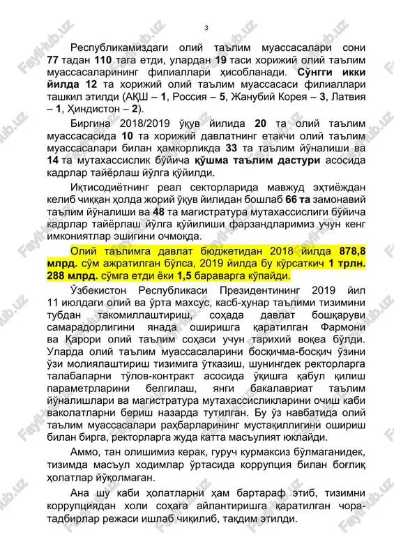 indiston – 2). birgina 2018/2019 o'quv yilida 20 ta oliy ta'lim muassasasida 10 ta xorijiy davlatning etakchi oliy ta'lim muassasalari bilan hamkorlikda 33 ta ta'lim yo'nalishi va 14 ta mutaxassislik bo'yicha qo'shma ta'lim dasturi asosida kadrlar tayyorlash yo'lga qo'yildi. iqtisodiyotning real sektorlarida mavjud ehtiyojdan kelib chiqqan holda joriy o'quv yilidan boshlab 66 ta zamonaviy ta'lim yo'nalishi va 48 ta magistratura mutaxassisligi bo'yicha kadrlar tayyorlash yo'lga qo'yilishi farzandlarimiz uchun keng imkoniyatlar eshigini ochmoqda. oliy ta'limga davlat byudjetidan 2018 yilda 878,8 mlrd. so'm ajratilgan bo'lsa, 2019 yilda bu ko'rsatkich 1 trln. 288 mlrd. so'mga etdi yoki 1,5 baravarga ko'paydi. o'zbekiston respublikasi prezidentining 2019 yil 11 iyuldagi oliy va o'rta maxsus, kasb-hunar ta'limi tizimini tubdan takomillashtirish, sohada davlat boshqaruvi samaradorligini yanada oshirishga qaratilgan farmoni va qarori oliy ta'lim sohasi uchun tarixiy voqea bo'ldi. ularda oliy ta'lim muassasalarini bosqichma-bosqich o'zini o'zi moliyalashtirish tizimiga o'tkazish, shuningdek rektorlarga talabalarni to'lov-kontrakt asosida o'qishga qabul qilish parametrlarini belgilash, …