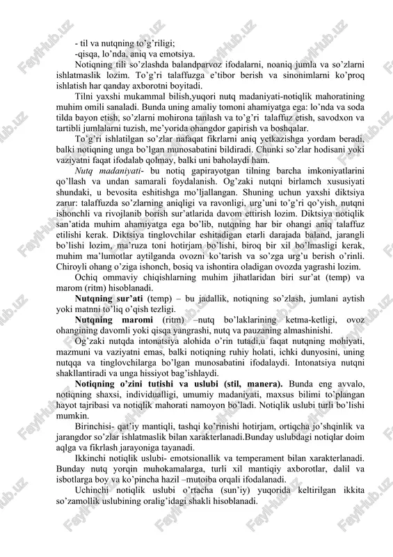 onal holatiga mos kelmasa, ularning qiziqishi pasayadi.har qanday ma’ruza natijada nutqning vositasi sifatida namoyon bo’lishi lozim. nutq-bu odamlarning til vositasida o’zaro muloqat jarayoni hisoblanadi. auditoriyaning ishonchini qozonishga ikki xil- ta’sir o’tkazish va ishontirish usulida erishish mumkin. notiqlik mahoratida masalaning eng muhim psixologik yechimi bu auditoriyani ishontirishdir, bunda isbotlash va munozara qilish san’atiga ham ega bo’lish lozim. qadim zamonlardan har qanday nutq 3 qismga bo’lingan: kirish, asosiy va xulosa. bu 3 ta yagona birlik akademik chiqishlarning asosini tashkil etadi. notiqlik san’atida, eng avvalo, maqsad va vazifani bayon etish, muammoni aniqlash, so’ngra asosiy mavzuni detallarini ketma-ketlikda ochish hamda ma’ruzaning so’nggi xulosa qismida natijalar va amaliy ahamiyatiga urg’u berish muhim ahamiyatga ega. notiqlik madaniyati-aniq vaziyatlarda maqsad va vazifalarga mos ravishda, auditoriyaga samarali ta’sir etadigan til vositasidan foydalanishdir. notiqlik san’atining mashhur namoyondalaridan biri arastu 3ta tarkibiy qismga: til, uslub va nutqning tuzilishiga e’tibor qaratgan. til haqida fikr yuritganda, ma’ruzachining madaniyatida quyidagilarni inobatga olish zarur: …