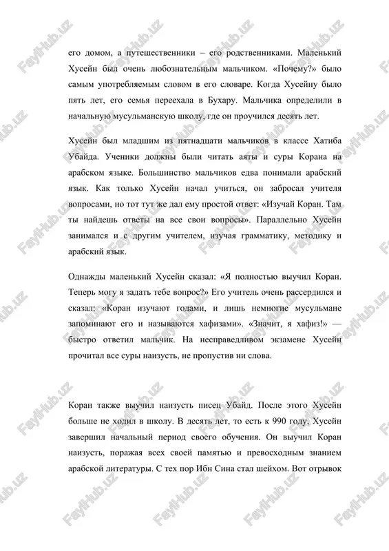 etit, chto nevidannie sposobnosti malchika bili zamecheni rano. blagopriyatnaya domashnyaya atmosfera sozdala osnovu dlya duxovnogo rosta podrostka. otets ibn sini bil bogatim i obrazovannim chelovekom, blizkim k ismailitskomu (ranee antiislamskomu) ucheniyu, kotoroe vklyuchilo ego v ryadi svoix posledovateley. xotya ibn sina ne bil ismailitom, on jivo interesovalsya smislom ix propovedey. vozmojno, ibn sina perenyal svoi kriticheskie vzglyadi na koran u ismailitov. abu abdulla an-natili, perviy uchitel ibn sini, obuchavshiy ego filosofii i matematike, takje bil posledovatelem etix nauk. uchenik nastolko prevzoshyol svoego uchitelya, chto stal smushat ego voprosami i otvetami. ibn sina opisivaet sleduyushuyu situatsiyu v svoey biografii: «ya proanaliziroval eto opredelenie tak, kak nikogda ranshe ne slishal. on bil ochen udivlyon i skazal moim roditelyam, chto ya ne budu uchit ix nichemu, krome nauki». abu ali al-xuseyn ibn abdulla ibn sino rodilsya v 980 godu v drevnem selenii afshana bliz buxari i umer v 1037 godu v xamadane. ego …