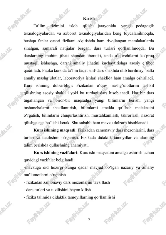 shaxsiga yo‘naltirilgan bo‘lib, o‘qituvchi va talabaning o‘zaro faol munosabatlariga asoslanadi; •dars jrayoni tabaqalashtirish va o‘quvchi-talabalarning shaxsiy qobiliyatlariga yondashuv asosida amalga oshiriladi; •dars o‘quvchi-talabalarning yuqori darajadagi qiziqishi, aqliy faoliyati va muvoffaqiyatiga erishuviga qaratiladi; •dars pedagogikaning barcha turdagi metodologik asoslaridan kelib chiqib amalga oshiriladi; •darsda beriladigan bilim mazmuniga ko‘ra, turli pedagogik usul va uslublardan foydalaniladi; •dars sifat va samaradorligini ta’min etuvchi nazorat turlarida foydalaniladi; •dars majmua yondashuv tamoyili asosida amalga oshiriladi. fizikada didaktik tamoyillar didaktika - taʼlim nazariyasi tushunchasini anglatadi. taʼlim nazariyasi taʼlim-tarbiya jaryonida amal qilinishi shart boʻlgan tamoyillar, taʼlim usullari, taʼlim-tarbiya shakllari va pedagogikadagi asosiy tushunchalarni oʻz ichiga oladi. demak, didaktika yosh avlodni «nimaga o‘qitish?», «nimani o‘qitish?» va «qanday o‘qitish?» kabi savollarga javob beradi. didaktika — o‘qitishning umumiy qonun va qonuniyatlarini aniqlab berish bilan birga, har bir o‘quv fanining o‘qitish usullari uchun asos bo‘lib xizmat qiladi. didaktika butun pedagogik faoliyat uchun, ya’ni ta’lim-tarbiya bilan shug‘ullanuvchilarning nazariy va amaliy harakatlari uchun metodologik …
