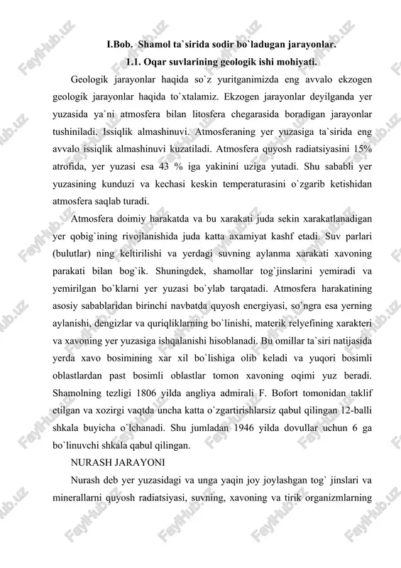 uchun 6 ga bo`linuvchi shkala qabul qilingan. nurash jarayoni nurash deb yer yuzasidagi va unga yaqin joy joylashgan tog` jinslari va minerallarni quyosh radiatsiyasi, suvning, xavoning va tirik organizmlarning mexanik va ximik ta`siri natijasida buzulishi va o`zgarishiga aytiladi. nurashni keltirib chiqaradigan faktorlarga qarab quydagicha bo`linadi: 1. fizik nurash, jinslarning tarkibi o`zgarmaydi faqat ularda maydalanish yuz beradi; 1. kimyoviy nurash, yuza va gurunt suvlari shuningdek atmosfera ta`sirida jinslar tarkibini o`zgarishiga olib keladi; 2. organik (biologik) nurash, organizmlar xayot faoliyatining ta`sirida sodir bo`ladi. nurashning barcha turkumlari bir-birini to`ldirib, doimo birga sodir bo`ladi, lekin ularning xarakteri va intensivligi o`rab turgan muxitga iqlim zonalariga uzviy bog`liq. fizik nurash fizik nurashning asosiy faktori, tog` jinslari va ularni tashkil etuvchi minerallar xajmini keskin o`zgarishiga sabab bo`luvchi temperatura hisoblanadi. bu nomuvofiqlik jinslarning darz ketishi, yoriq bo`laklarga ajralishi va keyinchalik ularni maydalanishiga olib keladi. agar jins yoriqlariga suv kirib, bu yerda suv muzlab qolsa, u xolda fizik nurash …