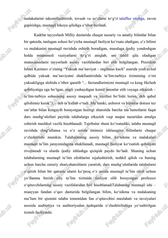 va ularda ijodiy ishlashga qiziqish paydo bo‘ladi. shuning uchun talabalarning mustaqil ta’lim olishlarini rejalashtirish, tashkil qilish va buning uchun barcha zaruriy shart-sharoitlarni yaratish, dars mashg‘ulotlarida talabalarni o‘qitish bilan bir qatorda ularni ko‘proq o‘z ustida mustaqil ta’lim olish uchun yo‘llanma berish oliy ta’lim tizimida faoliyat olib borayotgan professor o‘qituvchilarning asosiy vazifalaridan biri hisoblanaditalabaning mustaqil ishi – muayyan fandan o‘quv dasturida belgilangan bilim, ko‘nikma va malakaning ma’lum bir qismini talaba tomonidan fan o‘qituvchisi maslahati va tavsiyalari asosida auditoriya va auditoriyadan tashqarida o‘zlashtirilishiga yo‘naltirilgan tizimli faoliyatdir. o‘qishning boshlang‘ich bosqichlarida talabalar mustaqil ishini tashkil etish bir qator vazifalar bilan bog‘liq. ayniqsa, birinchi kurs talabalari ta’limning navbatdagi turi – oliy ta’limga ko‘nikishi qiyin kechadi. chunki ular ta’lim olish jarayonida o‘z mustaqil faoliyatlarini to‘g‘ri tashkil eta olmaydilar. ma’lumotlarni qaysi manbadan, qanday qilib topish, ularni tahlil qilish va zarurlarini ajratib olib tartibga solish, konspektlashtirish, o‘z fikrini aniq va yorqin ifodalash, o‘z vaqtlarini to‘g‘ri taqsimlash, shuningdek, aqliy va …