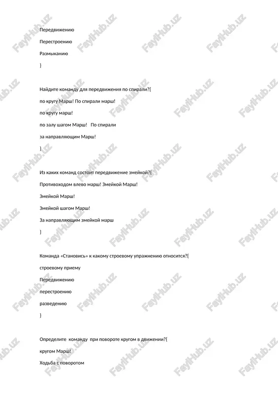 x derja rukami stoyka, ruki vperyod s palkoy. stoyka, ruki vverx } opredelite oruna nijnie konechnosti{ i.p. o.s. 1- prised, ruki vperyod, 2- i.p., 3- prised, ruki vperyod, 4-i.p i.p.-o.s. 1- ruki vperyod, 2- ruki v storoni, 3- ruki na verx, 4- i.p i.p.-o.s. 1- povorot tulovisha vlevo, ruki v storoni, 2- i.p. 3- povorot tulovisha v pravo, ruki v storoni, 4-i.p i.p. ruki na verx, 1-4- krugovie dvijeniya vperyod, 5-8-toje nazad. } kakie oru doljni bit pervimi v komplekse.{ uprajneniya na potyagivanie i osanku uprajneniya na silu. uprajneniya na nijnie konechnosti uprajneniya na tulovishe. } opredelite pravilnuyu zapis i.p.{ stoyka nogi vroz, ruki na poyas ruki na poyas, nogi vroz stoyka ruki na poyas, nogi vroz nogi vroz na shirine plech, ruki s boku } opredelite pravilnuyu zapis uprajneniya?{ i.p. stoyka ruki na poyas 1-2 vstat na noski, ruki vverx, 3-4 i.p. i.p. ruki na poyas, stoyka smirno 1-3 …