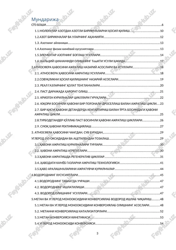 hlab chiqarishni printsipial sxemasi 73 7.7.sulfid birikmalaridan tabiiy gazni tozalash 75 7.8.tabiiy gazning konversiyasi. 77 7.9.uglerod oksidi konversiyasi. 78 7.10. tabiiy gaz konversiyasining texnologik sxemasi. 79 7.11. tabiiy gazni ikki pog'onali konversiyasidagi asosiy qurilmaning agregati 81 8. anorganik moddalarni ishlab chiqarish texnologiyasi 90 8.1. azot ishlab chiqarish va uning xom ashyo bazasi 92 8.2.azot, vodorod va ammiakning asosiy xususiyatlari 94 8.3.ammiak sintezini nazariy asoslari 97 9.ammiakni xususiyatlari va ishlab chiqarish asoslari. 99 9.1. ammiakni fizik - kimyoviy xususiyatlari. 99 9.2. ammiaknihosilajratishstatikasi. 99 9.3. ammiak sintezi jarayoni kinetikasi. 101 10.ammiak ishlab chiqarish faktorlari. 103 10.1. umumiy tushunchalar. 103 10.2. ammiak ishlab chiqarishda quvvatini oshirishga ta'sir etuvchi faktorlar. 105 10.3.ammiak sintezi jaraenida katalizatorni qo'llash mexanizmi. 106 10.4.ammiak sintezi katalizatorlari. 109 10.5. ammiak sintezi qurilmalari xillari. 112 10.6. ammiak ishlab chiqarish texnologiyasi. 112 10.7. ammiak sintezining printsipial texnologik tasvir bayoni. 113 10.8. o'rta bosimda ishlaydigan bunday qurilmalar o'zbekiston respublikasida bir qator korxonalarda keng …