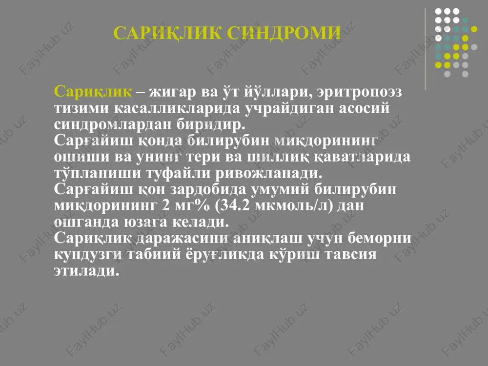 bo'ladi. jigar faoliyatining buzilish belgilari: fermentlaring miqdorining oshishi (alt, ast, ldg), oqsil, yog', uglevodlar almashinuvining buzilishi, ekskretor va zararsizlantiruvchi faoliyatining buzilish belgilari kuzatiladi axlatda sterkobilin, siydikda urobilin miqdori kamayadi yoki vaqtincha aniqlanmaydi siydikda bilirubinuriya kuzatiladi. mexanik (obturatsion) sariqlik quyidagi omillar sababli rivojlanadi: jigar ichidagi o't yo'llari yoki umumiy o't yo'lining ichkaridan obturatsion tufayli (o't tosh kasalligi, askaridoz, o't yo'llari shilliq qavatining yallig'lanib bo'rtishi va h.k.) jigar ichi o't yo'llari va umumiy o't yo'lining tashqaridan qisilishi va bosilishi tufayli (jigarningsh birlamchi va metastatik raklarida. oshqozon osti bezi, oddi sfinkteri, faterov so'rg'ichi, 12 barmoq ichak, limfatik tugunlar rakida) umumiy o't yo'lining pankreto-duodenal zonada bajarilgan operatsiyadan so'ng chandiq bilan qisilib qolishi tufayli o't yo'llarning atreziyasida patogenezi: gepatotsitlarda sekretsiya bo'lgan o't suyuqligi o't yo'llarining obturatsiyasi natijasida o't yo'llari orqali o't pufagi va ichakka tusha olmaydi. natijada o't yo'llarining devori va o't kapilyarlari. gepatotsitlar orasidagi tirqishlar, disse bo'shliqlari orqali qonga o'tadi. o't bilan birga qonga …