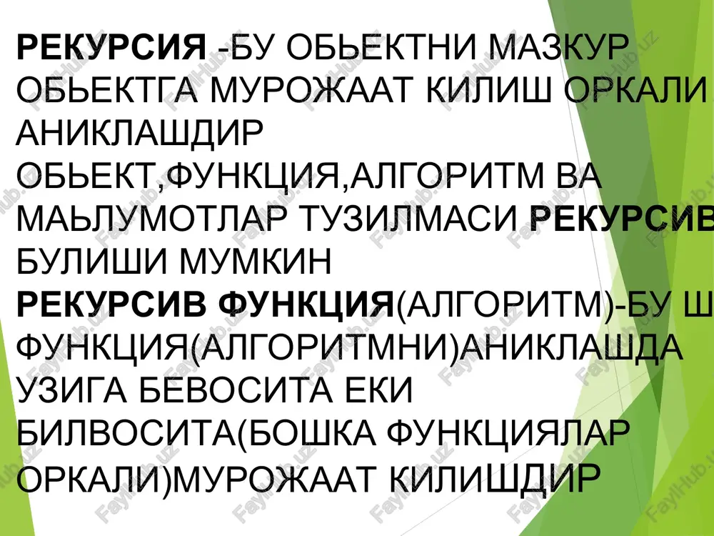 xulosa: rekursiv yondashuv masala va uning natijasini nisbatan yaxshiroq ifoda etsa; 2) iterativ echim yoqqol ko’rinib turmasa ; 3) yuqori samaradorlik talab etilmasa. rekursiv mtga misol: daraxt tushunchasi daraxt-bu chiziqsiz bog’langan ma’lumotlar. daraxt o’zining quyidagi belgilari bilan tasniflanadi: daraxtda shunday bitta element borki, unga boshqa elementlardan murojat yo’q. mazkur elementga daraxt ildizi deyiladi; daraxtda ixtiyoriy elementga chekli sondagi ko’rsatgichlar yordamida murojaat qilish mumkin; daraxtning har bir elementi faqatgina o’zidan oldingi kelgan bitta element bilan bog’langan. daraxtning har bir tuguni orqaliq yoki terminal (barg) bo’lishi mumkin. chiqish darajalari. 3 1 2 def.2. daraxt bosqichlari soniga daraxt balandligi deyiladi. def.3. tugunlardan chiqayotgan shohlar soni tugundan chiqish darajasi deyiladi. 0-bosqich 1- bosqich 2- bosqich 1) agar maksimal darajasi m bo’lsa, u holda bunday daraxt m-tartibli daraxt deyiladi; 2) agar chiqish darajasi 0 yoki m bo’lsa, u holda to’liq m – tartibli daraxt deyiladi; 3) agar maksimal chiqish darajasi 2 bo’lsa, u holda bunday …