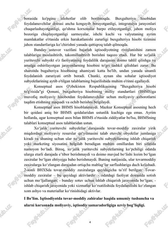 lar haqida umumiy tushuncha va ularni korxonada moliyaviy, iqtisodiy samaradorligiga uzviy bog’liqligi. 1.1. iqtisodiyotda tovar-moddiy zahiralar haqida umumiy tushuncha va ularni korxonada moliyaviy, iqtisodiy samaradorligiga bog’liqligi. tovar-moddiy zaxiralar hisobining asosiy qoidalari bo‘lib quyidagilar hisoblanadi: tan olish paytini aniqlash, tasniflash, balans qiymatini baholash; tovar-moddiy zaxiralar tannarxiga kiritiladigan xarajatlarni aniqlash, kelgusi xarajatlarni, shu jumladan tovar-moddiy zaxiralar qiymatini xarajat sifatida tan olish; tovar-moddiy zaxiralar qiymatini realizatsiya qilishning sof qiymatiga qadar kamaytirish (baholash); ularning chiqib ketishidan moliyaviy natijalarni aniqlash hamda moliyaviy hisobotda ular bo‘yicha axborotni yoritib berish tartibi. tovar moddiy zahiralari korxonaning aylanma mablag'larida faoliyat sohasiga qarab, 30 foizdan 90 foizgacha bo’ladi. korxonaning moliyaviy va iqtisodiy ahvoli ko'p jihatdan ana shu tovar moddiy zaxiralaridan foydalanish samaradorligiga bog’liq. har bir ishlab chiqarish korxonasida mahsulot ishlab chiqarish jarayonining to’xtovsiz davom etib turishida tovar moddiy zahiralarining o'rni juda kattadir. tovar-moddiy zaxiralar keyinchalik sotish maqsadida normal faoliyat yuritish jarayonida tutib turiladigan va ishlab chiqarish jarayonida mavjud bo‘lgan, shuningdek …