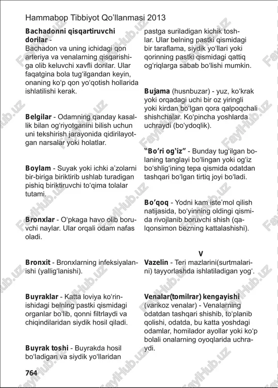 shqalarga) o‘ta manfiy sezgir- lik. bu holatda odamda toshmalar toshish, chuchkirish, nafas qisish va eng og‘ir holat shok kelib chiqishi mumkin. almashlab ekish - bir dalada birin - ketin turli ekinlarni almashtirib ekish, bunda tuproq yildan yilga kuchsizlanish o‘rniga, boyroq bo‘la boshlaydi. amyobalar - suv yoki ichakda yashovchi faqat mikroskop ostida ko‘rinadigan juda kichik mavjudot- lar. ular ich ketar, ich burug‘ (dez- interiya) va jigar abssesslariga olib kelishi mumkin. amputatsiya - tananing biror qis- mini kesib tashlash. anemiya - kamqonlikka qarang. antatsidlar - oshqozondagi kis- lotani nazorat qilish va oshqozon og‘rig‘ini pasaytirishga yordam beradigan dorilar. antibiotik - bakteriya orqali kelib chiqqan infeksiyalarga qarshi ku- rashuvchi dorilar. antigistamin - isitma va qichishish kabi allergik ta’sirlarda ishlatiluvchi dorilar. shuningdek qayt qilishni to‘xtatib, ko‘p uxlashga sabab bo‘li- shi mumkin. antiseptik - bakteriyaning ko‘pay- ishiga to‘sqinlik qiladigan moddalar. antispazmatik (spazmolitik) hammabop tibbiyot qo’llanmasi 2013 763 a b v g d ye yo j z …