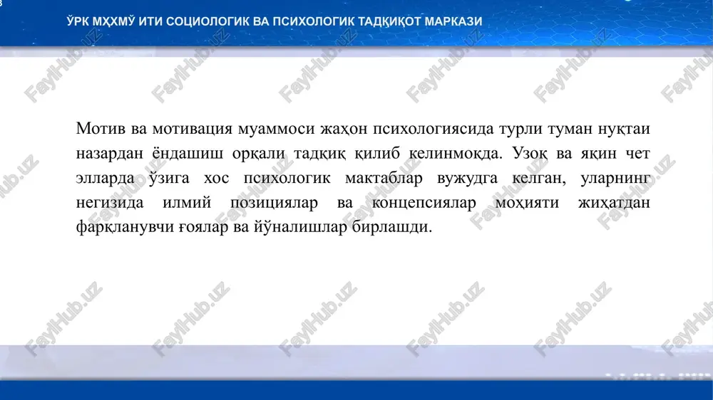kasbiy motivatsiyasini oshirish - Page 3