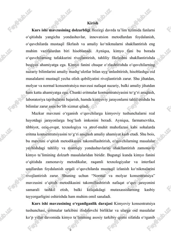 him ilmiy ishlar olib borganlar.shunga qaramay, umumta’lim maktablari kimyo darslarida “normal va molyar konsentratsiya” mavzusini o‘qitishda o‘quvchilarning yosh xususiyatlariga mos, interfaol va amaliy metodlar yetarlicha qo‘llanilmayapti. bugungi kunda ushbu mavzuni chuqur o‘rganishga yo‘naltirilgan metodik yondashuvlar, amaliy mashg‘ulotlar, tajriba asosidagi darslar va raqamli texnologiyalar asosidagi o‘quv jarayonlarini tashkil etish muhim ehtiyojga aylangan. shu sababli, ushbu kurs ishining mazkur mavzuga bag‘ishlanishi o‘z vaqtida tanlangan, ilmiy va amaliy jihatdan katta ahamiyatga ega hisoblanadi. kurs ishi mavzusining nazariy va amaliy ahamiyati kurs ishining nazariy ahamiyati shundan iboratki, unda kimyoviy eritmalar kontsentratsiyasining asosiy turlari — molyar va normal konsentratsiya tushunchalari chuqur tahlil qilinadi, ularning matematik ifodasi, o‘zaro bog‘liqligi va amaliy qo‘llanilishi nazariy jihatdan asoslab beriladi. ushbu ish kimyo fanining nazariy asoslarini yanada mustahkamlashga, o‘quvchilarga ilmiy tushunchalarni izchil yetkazish metodikasini takomillashtirishga xizmat qiladi. kimyo ta’limida formulalardan foydalanish, o‘lchov birliklarini to‘g‘ri tanlash, tajriba natijalarini ilmiy tahlil qilish ko‘nikmalarini shakllantirishda mazkur mavzu muhim o‘rin tutadi. shu bilan birga, …