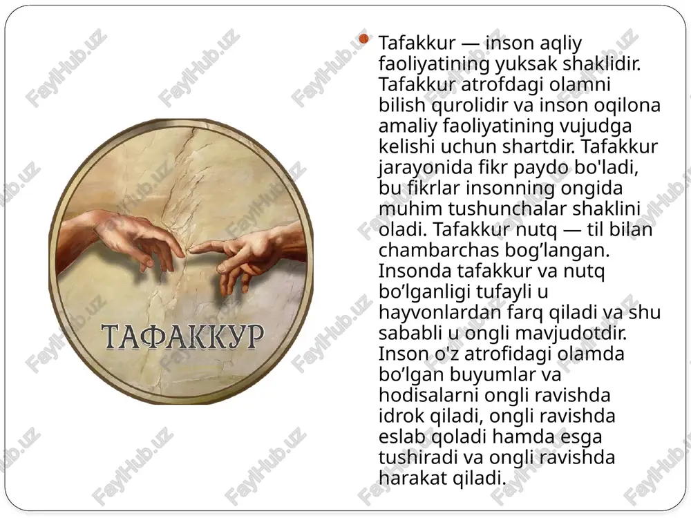 ar qizdirilgandan kengayadi" degan chin hukmlardir. chunki elektr tokini o’tkazish, qizdirilganda kengayish metallarga xos xususiyatlardir, bu shukmda u yoki bu sholat faqat tasdiqlanib aytilayotir. narsa va shodisalarning belgi va xususiyatlari shaqida tasdiqlab yoki inkor qilib aytilgan hukm deb ataladi. moddiy olamda shaqiqatdan boqliq bo’lmagan narsa hukmda boqliq qilib ko’rsatilsa, bunday hukm xato (yolqon) hukm deb ataladi. chunki bu hukmda aks ettirilgan sifatlar (belgi va alomatlar) bu narsalarga aslo muvofiq kelmaydi. masalan, "atom-moddaning bo’linmas zarrachasidir" degan notog’ri hukmdir. atom murakkab moddiy tizimga ega bo’lib, u yadro va elektronlarga bo’linadi. atomning yadrosi ham bo’linadi, bu yadro protonlardan va neytronlardan iboratdir, degan hukmlardir. "er quyosh atrofida aylanmaydi" degan misol ham chin bo’lmagan hukmlar doirasiga kiradi. allaqachonlar inson tomonidan kashf qilingan geliosentr nazariyasi mavjud bo’lib, ana shu nazariyaga asoslangan sholda mazkur qonun shukm surmoqda. demak, shukmning chinligi, ya'ni voqelikni tog’ri aks ettirishi-uning eng mushim xususiyatlaridan biridir. borliqdagi narsalar, hodisalar va voqelikning miqdoriga, ularning biror …