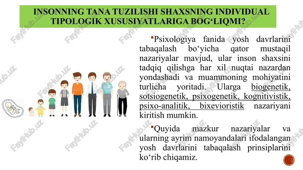 iriga aynan mos tushmaydi. ernest krechmer sotsiogenetik nazariya biogenetik nazariyaning qarama-qarshi ko‘rinishi sotsiogenetik nazariyadir. bu nazariyada shaxsda ro‘y beradigan o‘zgarishlarni jamiyatning strukturasi, ijtimoiylashish (sotsializatsiya) usullari, atrofidagi odamlar bilan o‘zaro vositalari asosida tushuntiriladi. ijtimoiylashish nazariyasiga ko‘ra inson biologik tur sifatida tug‘ulib, hayotdagi ijtimoiy shart-sharoitlarning bevosita ta’siri ostida shaxsga aylanadi. k. levin tavsiya qilgan «fazoviy zarurat maydoni» nazariyasi o‘z davrida muhim ahamiyat kasb etgan. k. levin nazariyasiga ko‘ra, shaxsning hulqi (xatti-harakati) psixologik kuch vazifasini o‘tovchi ishtiyoq (intilish), maqsad (niyat) bilan boshqarilib turadi, bu kuchlar fazoviy zarurat maydonining ko‘lami va tayanch nuqtasiga yo‘nalgan bo‘ladilar. kurt levin psixogenetik nazariya psixologiyada psixogenetik nazariya tarafdorlari, biogenetik va sotsiogenetik omillarni kamsitmaydi, balki psixik jarayonlarning rivojlanishini birinchi darajali axamiyatga ega deb hisoblaydi. psixodinamika nazariyasining namoyondasi amerikalik psixolog e. erikson insonning umrini o‘ziga xos betakror xususiyatlarga ega 8 ta davrga ajratadi. erik erikson 9 e. erikson insonning umrini o‘ziga xos betakror xususiyatlarga ega 8 ta davrga ajratadi birinchi davr …