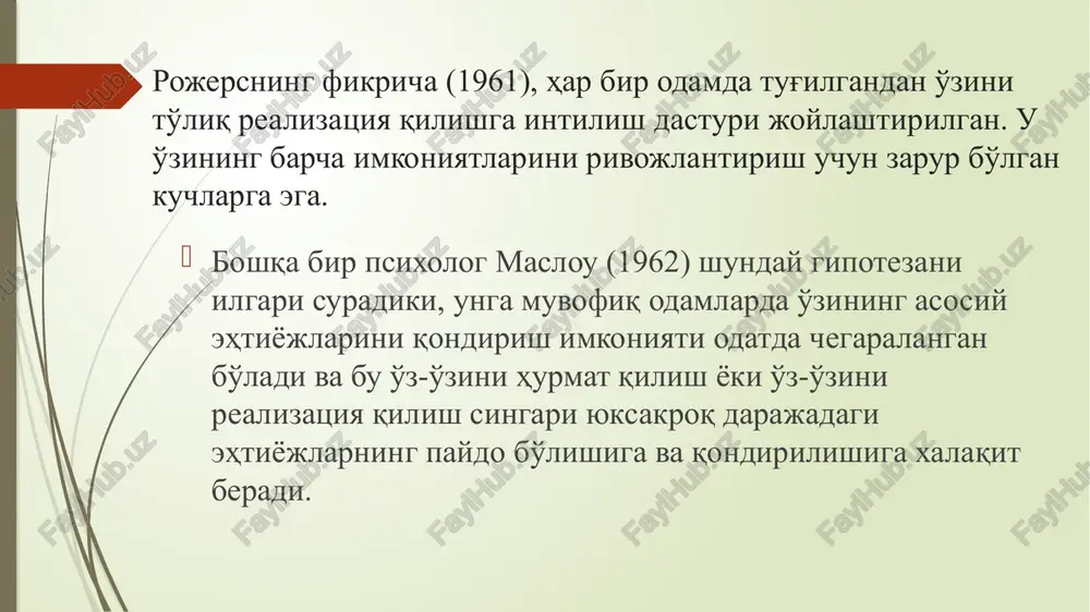 ga ma'ruza o'qish uchun kelganda takroriy yurak xurujidan vafot etadi psixologik yondashuvlarning asoschilari va davomchilari xans yurgen ayzenk (1916 - 1997) xans yurgen ayzenk 1916 yil 4 martda aktyorlar oilasida tug'ilgan. uning tadqiqotlari, shuningdek freyd ta'limotini qilgan tanqidlari uni omma orasida tanilishiga sabab bo'ldi. ayzenk intellektning tabiatini tushuntirib berishga harakat qildi. 1937 yilda olport “shaxs: fiziologik interpretatsiya” deb nomlangan ishini chop ettiradi va unda shaxsning rivojlanishi organizmning psixofiziologik jarayonlari bilan yaqin o'zaro aloqada tadqiq qilinadi. gordon olport (1897 - 1967) gordon olport 1897 yilda indiana shtatida vrach oilasida dunyoga keladi. klivlenda shaharchasida davlat maktabini yakunlaydi va garvard universitetiga o'qishga kiradi. bu universitetning psixologiya fakultetida uning katta akasi o'qir edi. gordon falsafa va iqtisodni o'rganadi. 1919 yilda u mazkur fanlar bo'yicha bakalavr darajasini qo'lga kiritadi va kollejda sotsiologiya va ingliz tili bo'yicha o'qituvchilik qila boshlaydi 1943 yilda uning “hozirgi zamon psixologiyasida ego”, 1955 yilda esa “shakllanish: shaxs psixologiyasining asosiy qoidalari” deb …