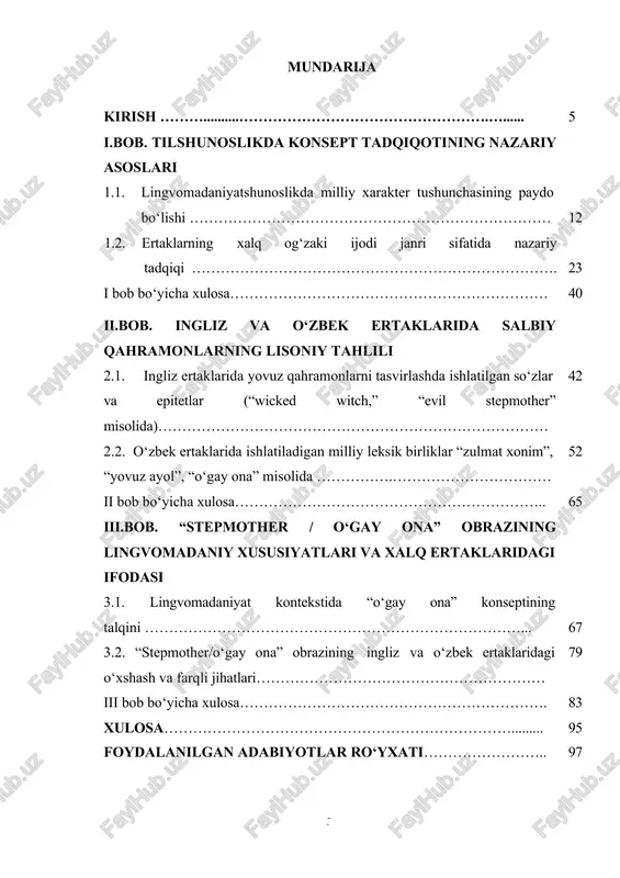 g o‘rtalaridan boshlab tilshunoslar uning o‘ziga xos tili, obrazlilik darajasi va tipik qahramonlari bilan qiziqa boshladilar. ayniqsa, salbiy qahramonlar – masalan, yovuz ayol, jodugar, o‘gay ona kabi obrazlar – ertaklarda alohida semantik yukga ega bo‘lib, ular orqali jamiyat axloqiy qadriyatlari, hissiyotlarga munosabat va ijtimoiy munosabatlar aks ettiriladi. bugungi kunda ertak nafaqat adabiy, balki lingvokulturologik, psixologik, tarixiy va folklorshunoslik nuqtai nazardan ham keng o‘rganilmoqda. ertak tili o‘ziga xos struktura va qonuniyatlarga ega bo‘lib, undagi obrazlar milliy madaniyatni, urf-odatlarni va xalq mentalitetini aks ettiradi. ayniqsa, salbiy qahramonlarning ifodalanishida milliy leksik birliklar, epitetlar, ramziy vositalar faol ishlatiladi. bu esa ularni lingvistik jihatdan alohida tahlil qilish zaruratini yuzaga keltiradi. ushbu magistrlik ishining dolzarbligi shundaki, unda ingliz va o‘zbek ertaklarida uchraydigan salbiy qahramonlarning lisoniy tavsifi qiyosiy tahlil qilinadi, ularning tasvirida qo‘llaniladigan til vositalari lingvokulturologik nuqtai nazardan o‘rganiladi. mazkur yo‘nalish hanuzgacha chuqur o‘rganilmagan, ayniqsa, qahramon obrazlarini tahlil qilish orqali xalqning madaniy va axloqiy qadriyatlarini tildagi ifodasi …