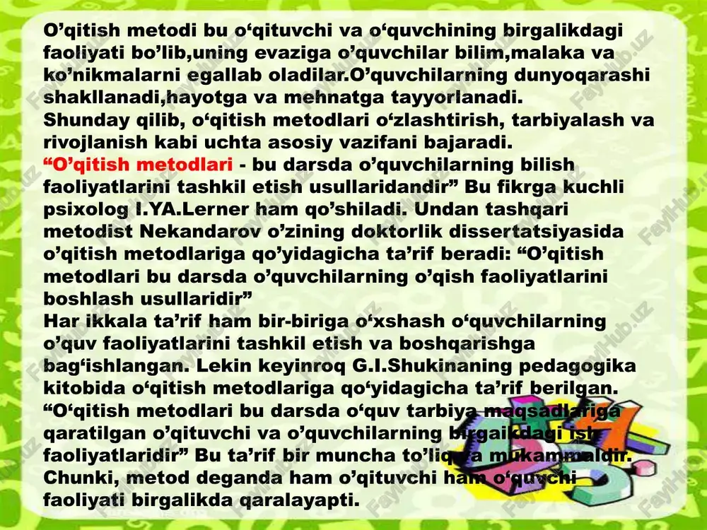 siz bo‘linuvchi 438 birlik. bo‘linmaning birliklari raqamini topish uchun 438 ni 73 ga bo‘lish kerak, buning uchun 43 ni 7 ga bo‘lamiz, 6 chiqadi. tekshirish: 73 ni 6 ga ko‘paytiramiz, 438 hosil bo‘ladi. hamma birliklar bo‘lindi; 6 raqami mos keladi. yozamiz. javob: 4088 va 73 ning bo‘linmasi 56 ga teng. b) s u h b a t bu eng ko’p tarqalgangan etakchi o’qitish metodlaridan biri bo’lib, darsning turli bosqichlarida, har xil o’quv maqsadlarida qo’llanilishi mumkin. suhbat-bu o’qitishning savol-javob metodi, bunda o’qituvchi o’quvchilarning bilim-larini o’zlashtirishliklari va amaliy tajribalariga tayangan holda maxsus taxlangan savollar sistemasi va o’nga beriladigan javoblar yo’li bilan o’quvchilarni qo’yilgan ta’limiy va tar-biyaviy masalalarini hal qilishga olib keladi. o’qitishda suhbatning 2 xilidan, ya’ni katexizik va evristik suhbatdan foydalaniladi. katexizik suhbat shunday savollar sistemasi asosida tuziladiki, bu ilgari o’zlashtirilgan bilimlar, ta’riflarni oddiygina qayta eslashni talab qiladi. bu suhbatlar asosan bilimlarni tekshirish va baholashda, yangi materialni mustahkamlashda va takrorlashda foydalaniladi. evristik …