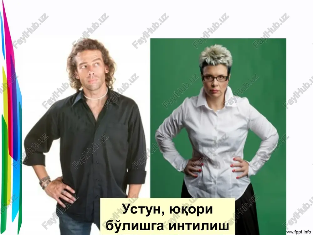 ovirajeniya): yuz lunji biroz ko'tarilgan, lab burchaklari pastga osilgan * xulosa: inson tana harakatlari orqali u haqida muayyan axborotga ega bo'lish mumkin, lekin faqat birgina tana holati yoki harakati orqali insonga 100% lik baho berish noto'g'ri! bunda insonning o'zini tutishi bilan birga, mimikasi, gap-so'zi, shaxsiy qarash va qadriyatlari inobadga olinishi shart! e'tiboringiz uchun rahmat! savollar bo'lsa, bemalol...