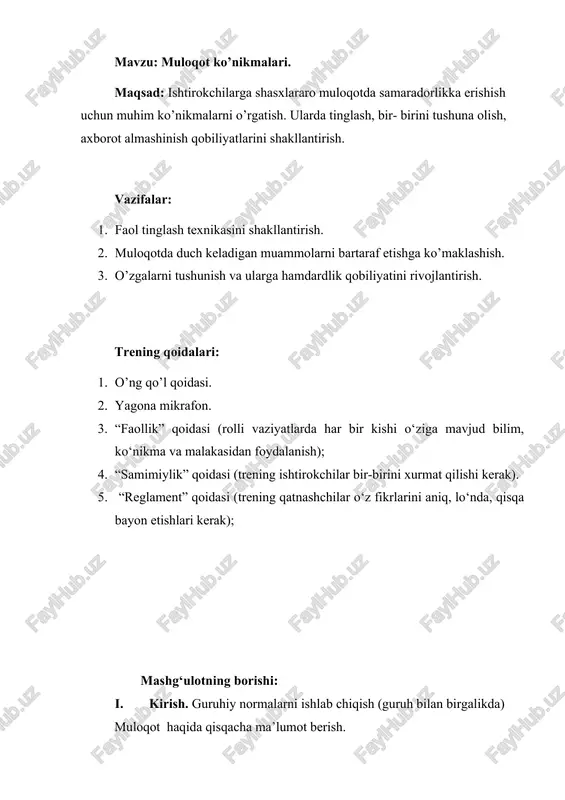 hi auditoriyadan chiqadi va ularga shunday topshiriq beriladi. “shunday qilingki sizga qarsak chalishsin”. qolgan ishtirokchilarga esa kim kirsa uni harakatini takrorlash topshirig’i beriladi. qayta aloqa: siz bugungi treningdan nima oldingiz? har bir ishtirokchi shu mavzuda o‘z fikrlarini qog’ozga yozishadi va gapirib berishadi. bildirilgan fikrlar treningning samaradorligini belgilaydi.