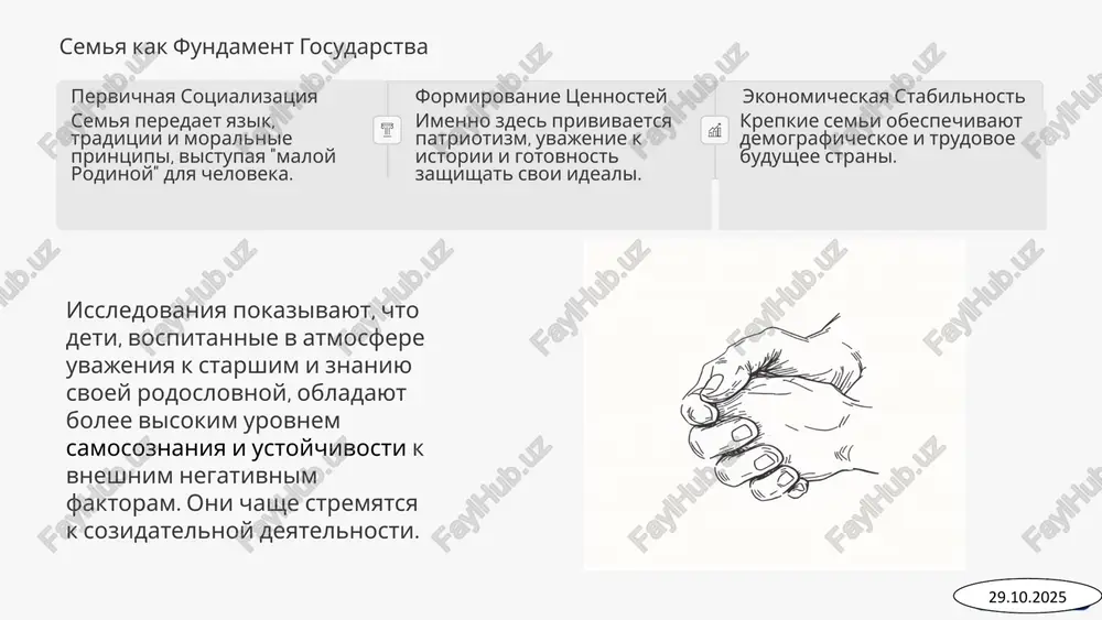 rodina nachinaetsya s semi - Page 3