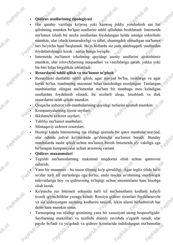 siz qidirayotgan saytning kodlarini taniydi, lekin ularni birlashtirish har doim ham mumkin emas. · tarmoqning rus tilidagi qismining yana bir xususiyati uning beqarorligidir. saytlarning manzillari va tuzilishi doimiy ravishda o'zgarib turadi, ular paydo bo'ladi va yo'qoladi va qidiruv tizimlarida indekslangan ma'lumotlar bazalarini yangilashga vaqtlari yo'q, shuning uchun siz tomonidan berilgan hujjatlar ro'yxatining muhim qismi mavjud bo'lmasligi mumkin. samaradorlikni baholash · axborot qidiruv tizimi tomonidan topilgan hujjatlar so’rovga qanchalik mos kelishini baholashning ko’plab usullari mavjud. afsuski, so’rovlarning muvofiqlik darajasi, boshqacha aytganda relevantnosti, sub’ektiv tushuncha hisoblanadi, muvofiqlik darajasi esa so’rov bajarilishi natijalarini baholovchi aniq insonga bog’liq. aniqlik (precision) · bu aqtlari tomonidan topilgan tegishli hujjatlar sonining topilgan hujjatlarning umumiy soniga nisbati sifatida aniqlanadi: to’liqlik (recall) · topilgan relevant hujjatlar sonining bazadagi umumiy relevant hujjatlar soniga nisbati: tushish (qatordan chiqish) (fall-out) · fall-out relevant bo’lmagan manbalarni topish ehtimolini tavsiflaydi va topilgan relevant bo’lmagan hujjatlar sonining ma’lumotlar bazasidagi relevant bo’lmagan hujjatlarning umumiy soniga nisbati …